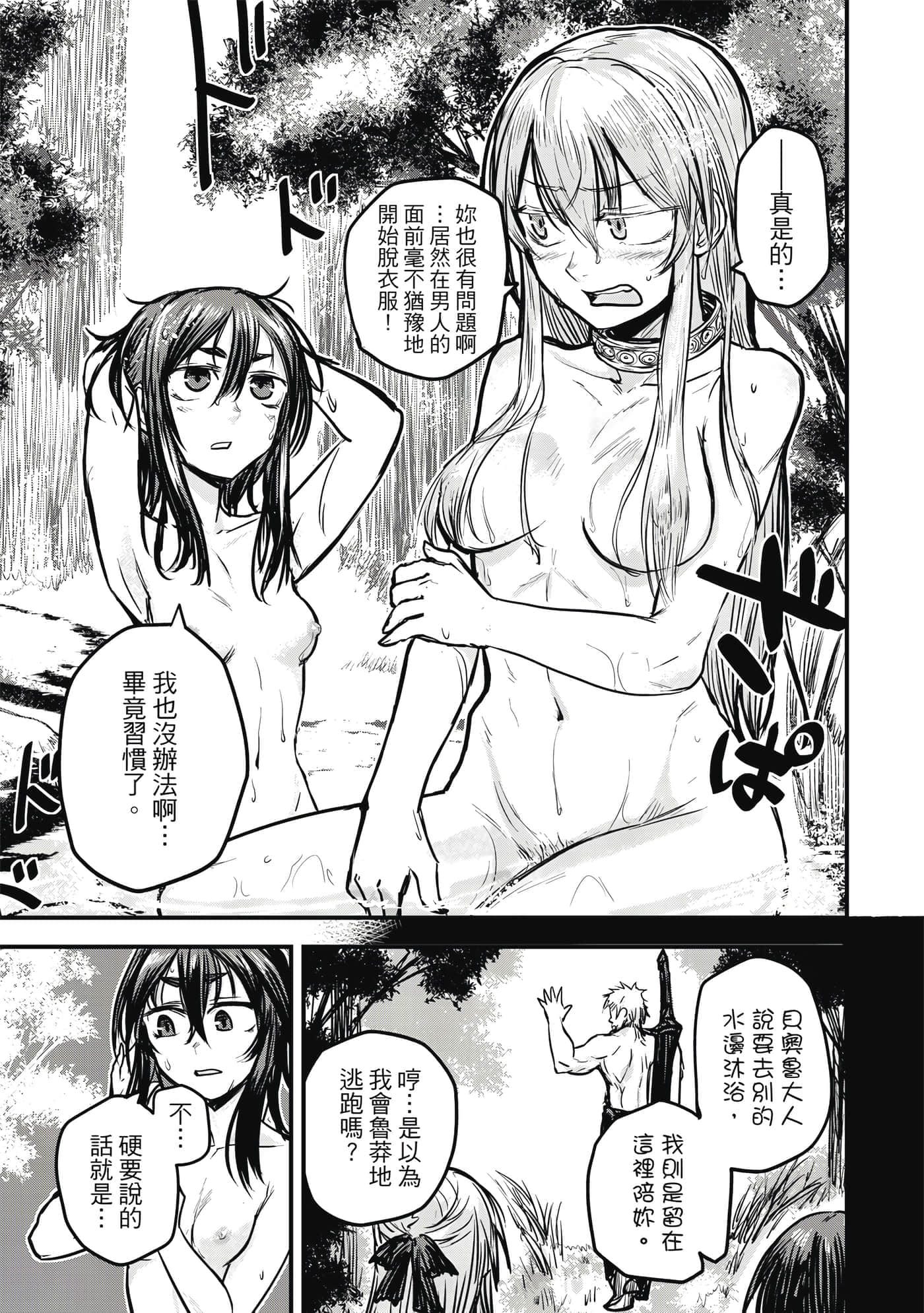 Page 98