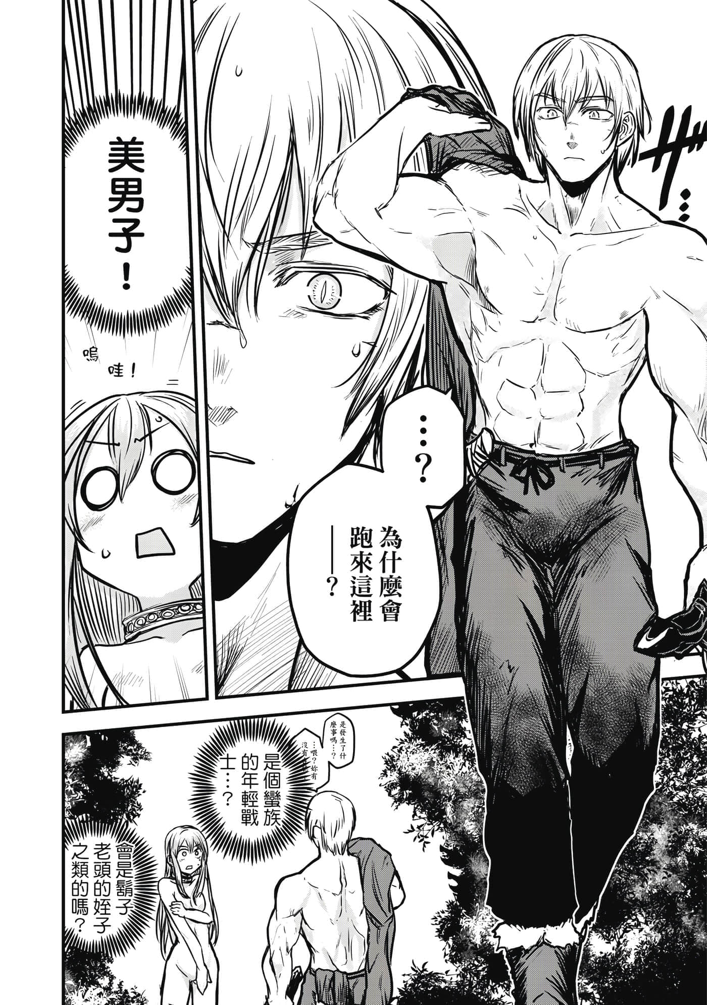 Page 105