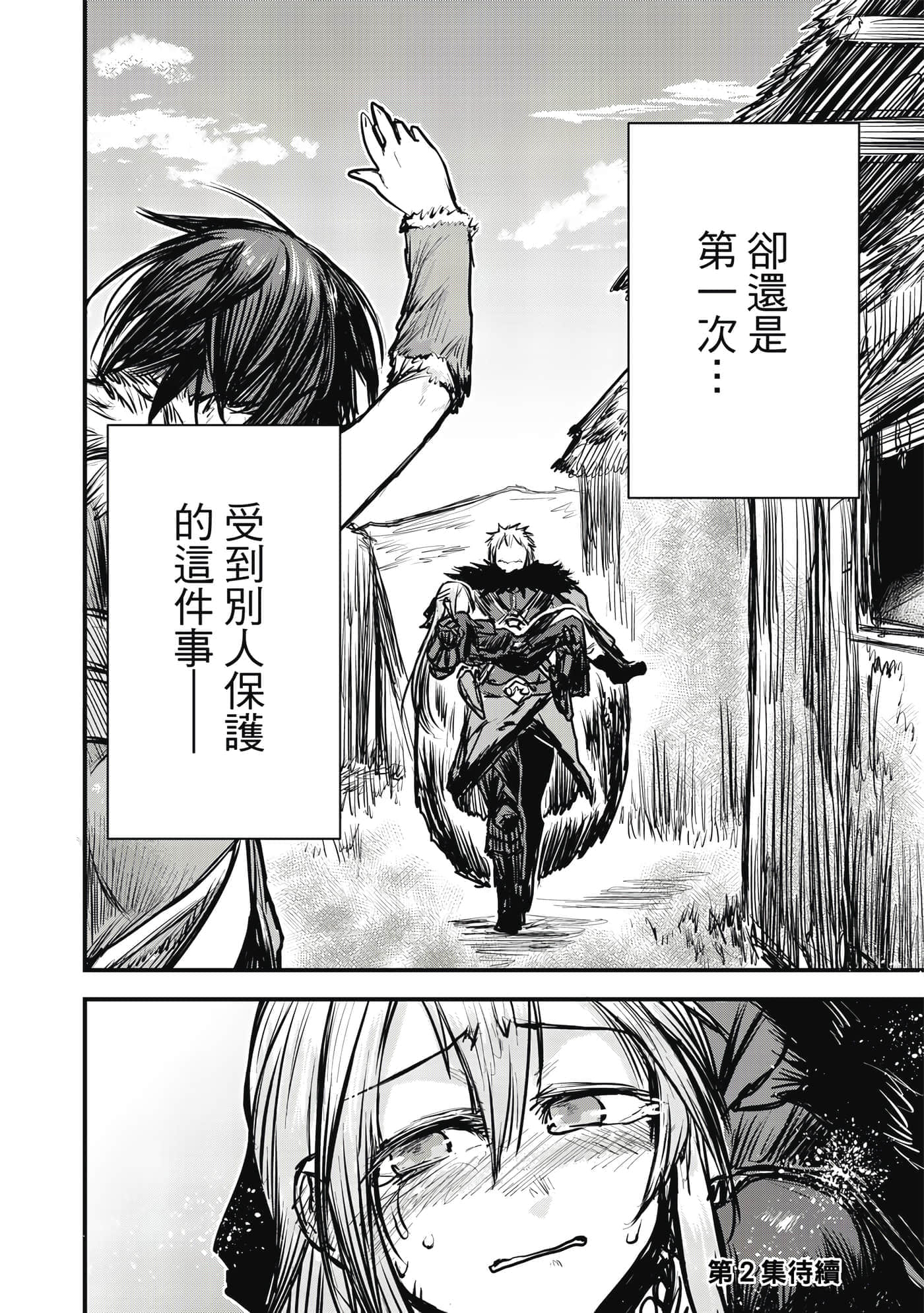 Page 187