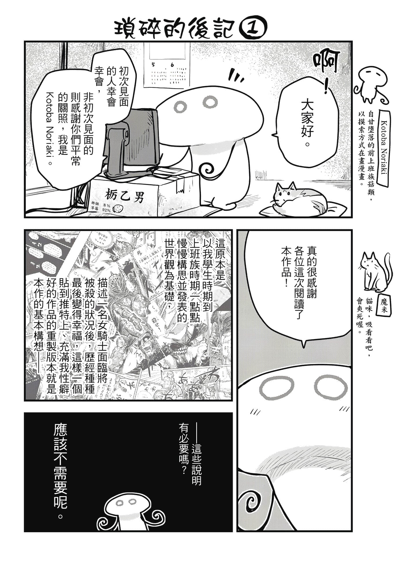Page 189