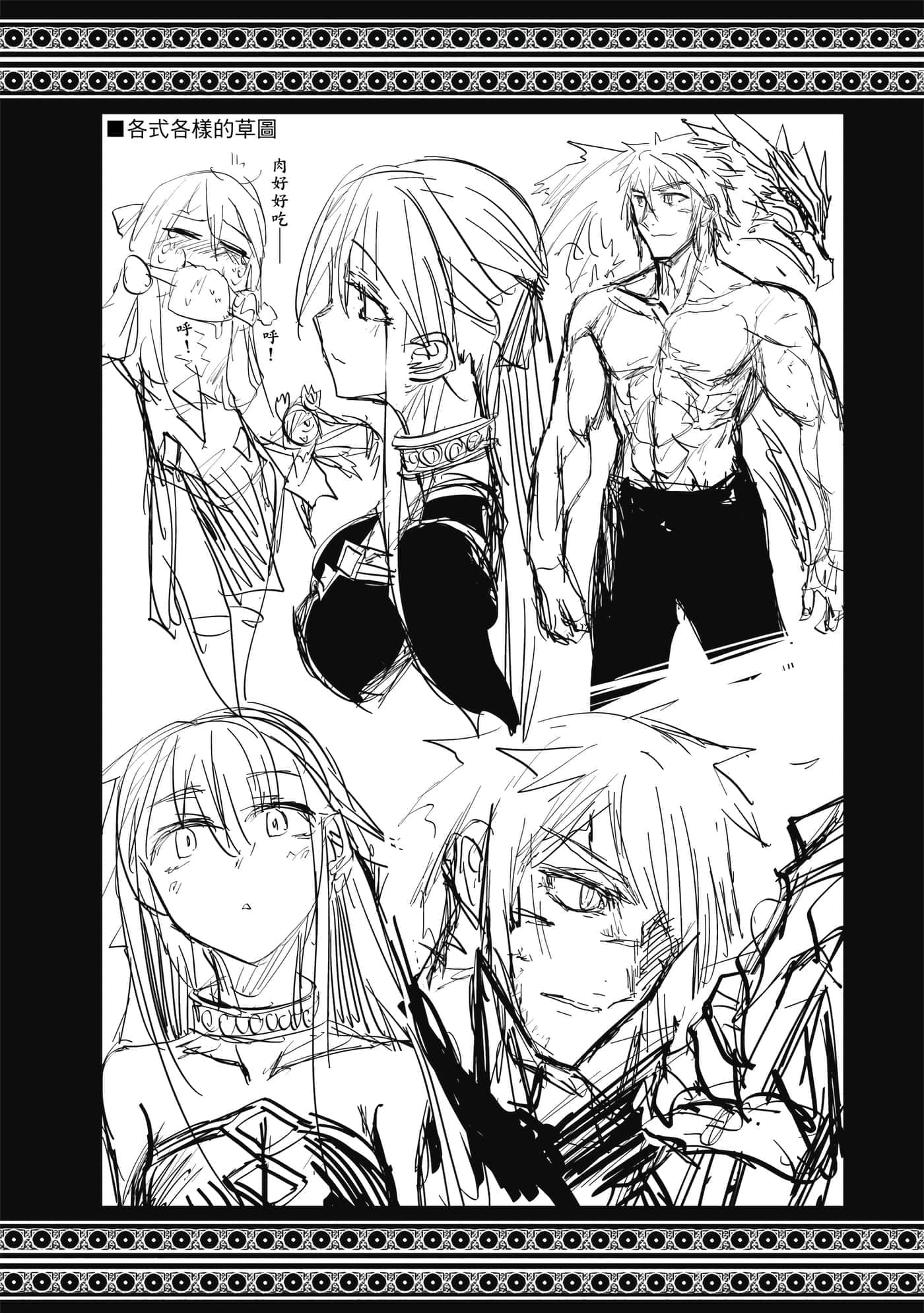 Page 187