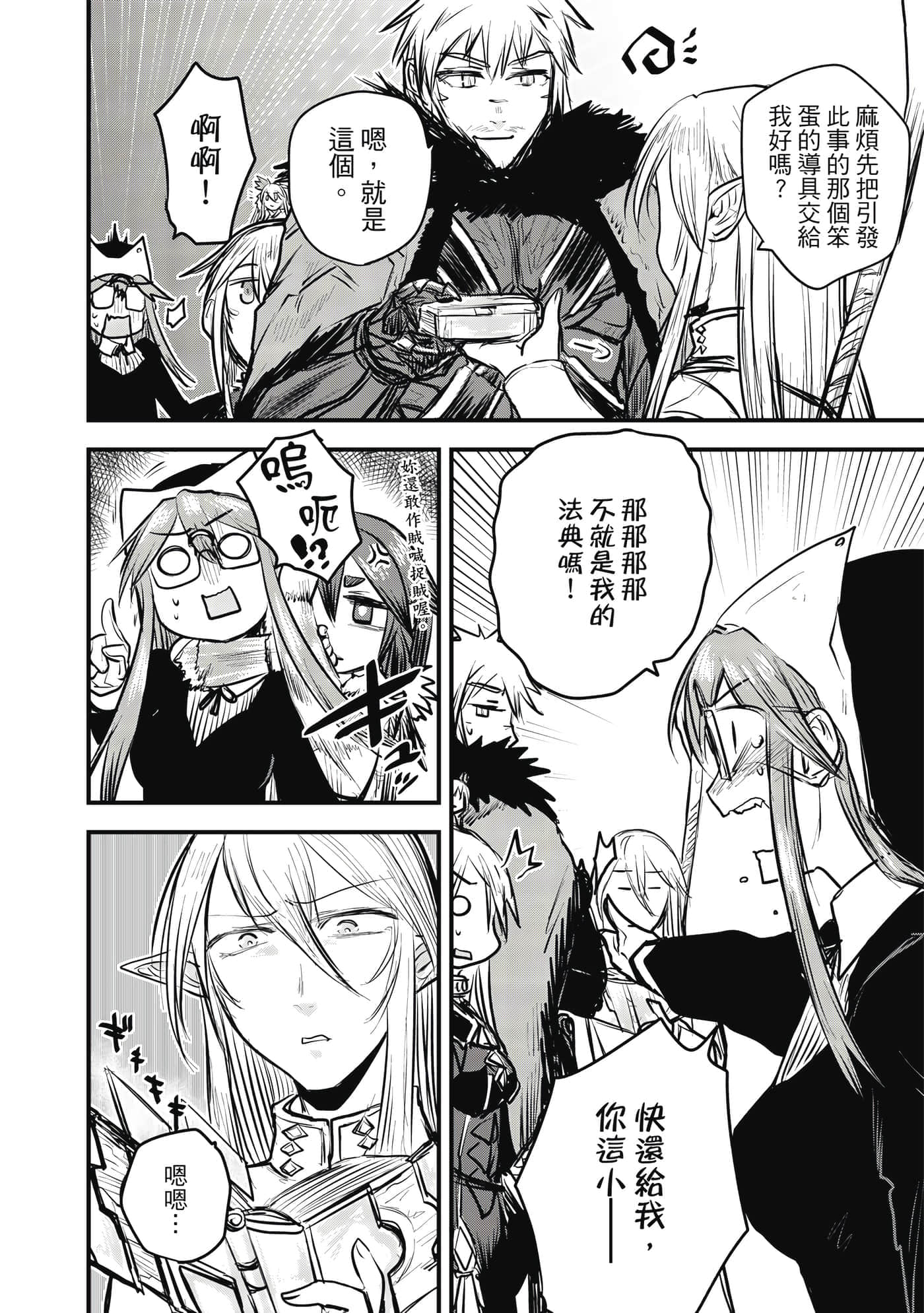 Page 99