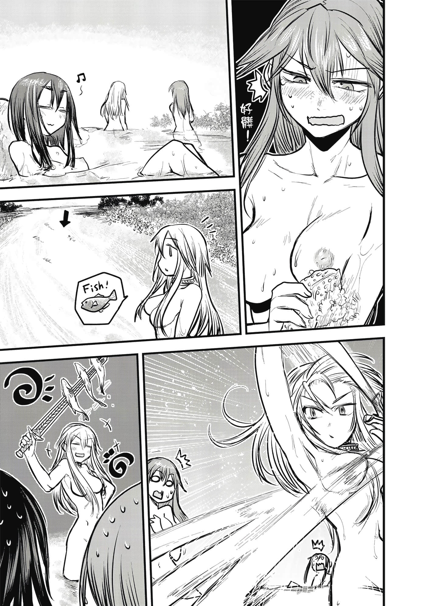 Page 138