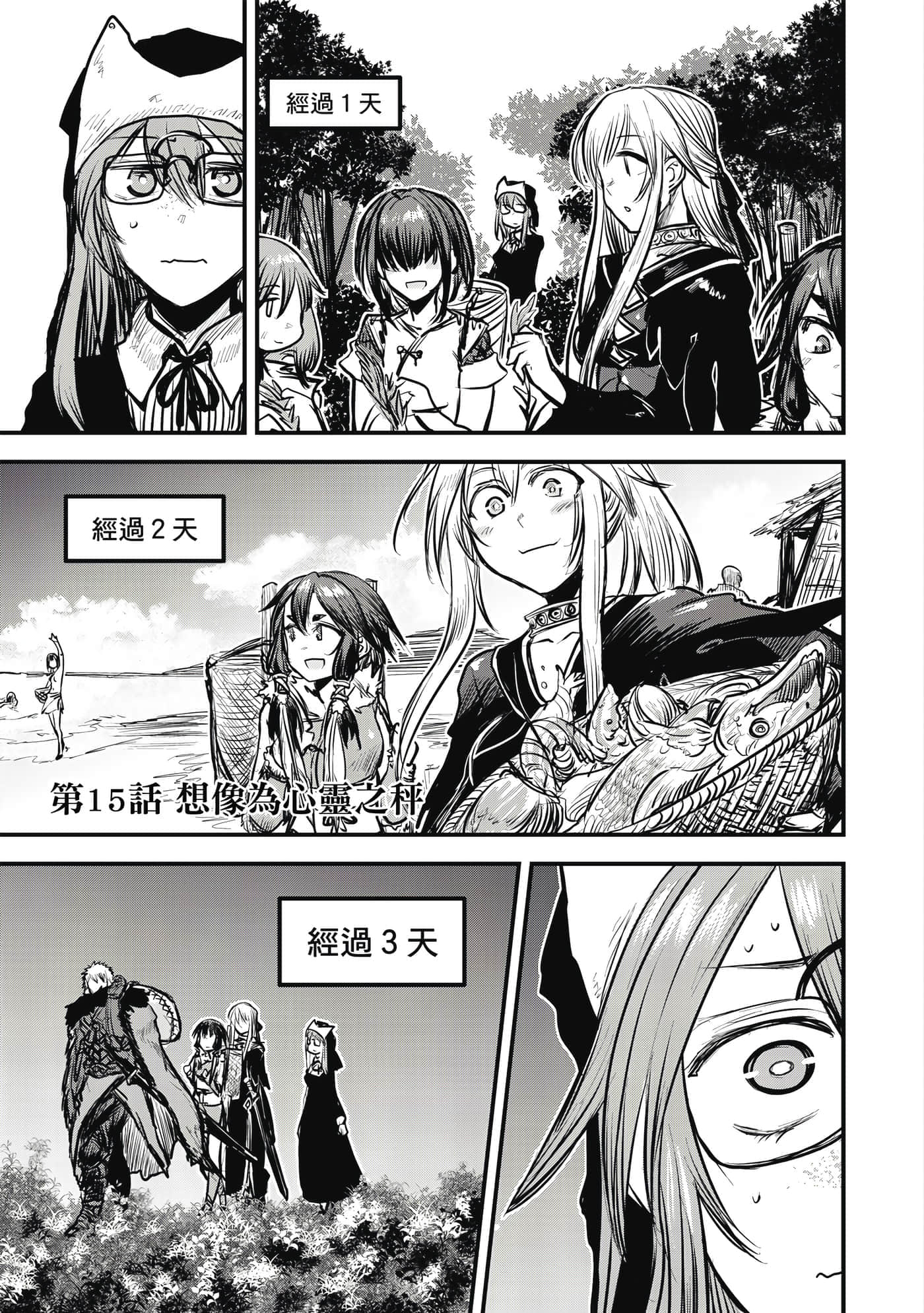 Page 156