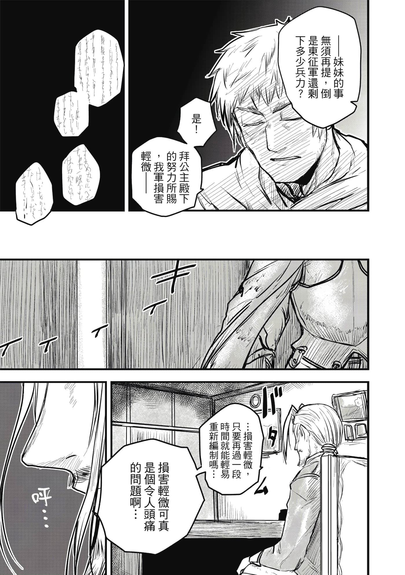Page 190