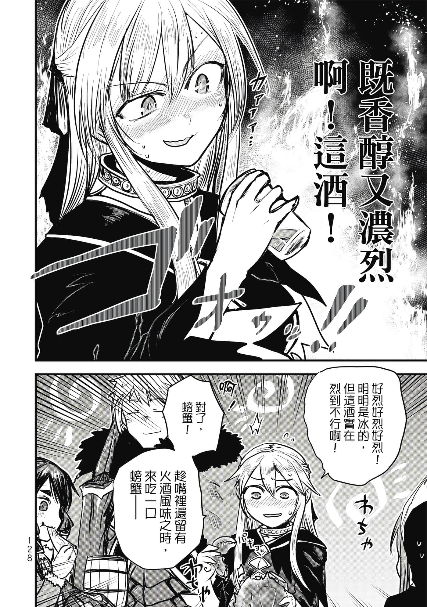 Page 129