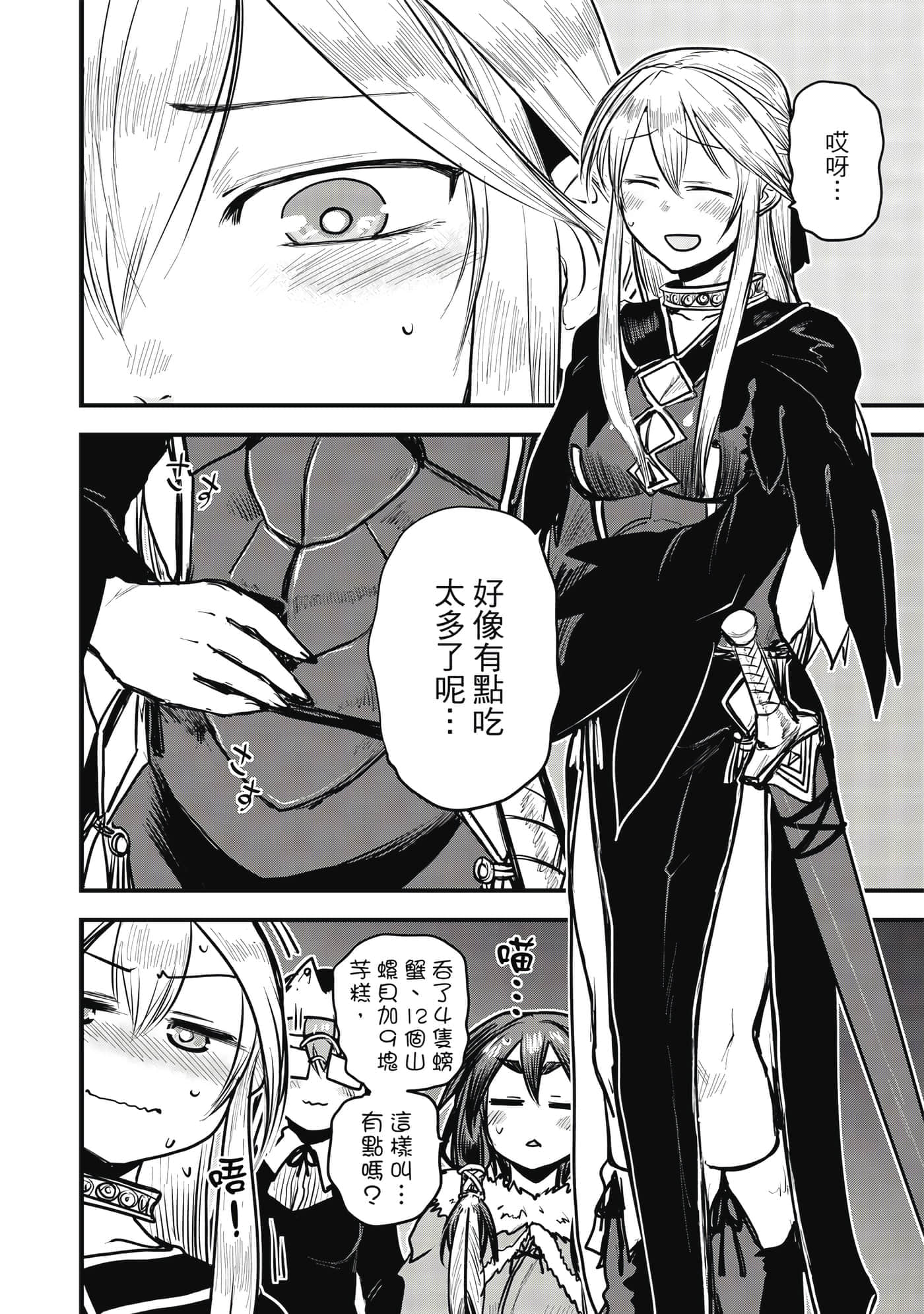 Page 131