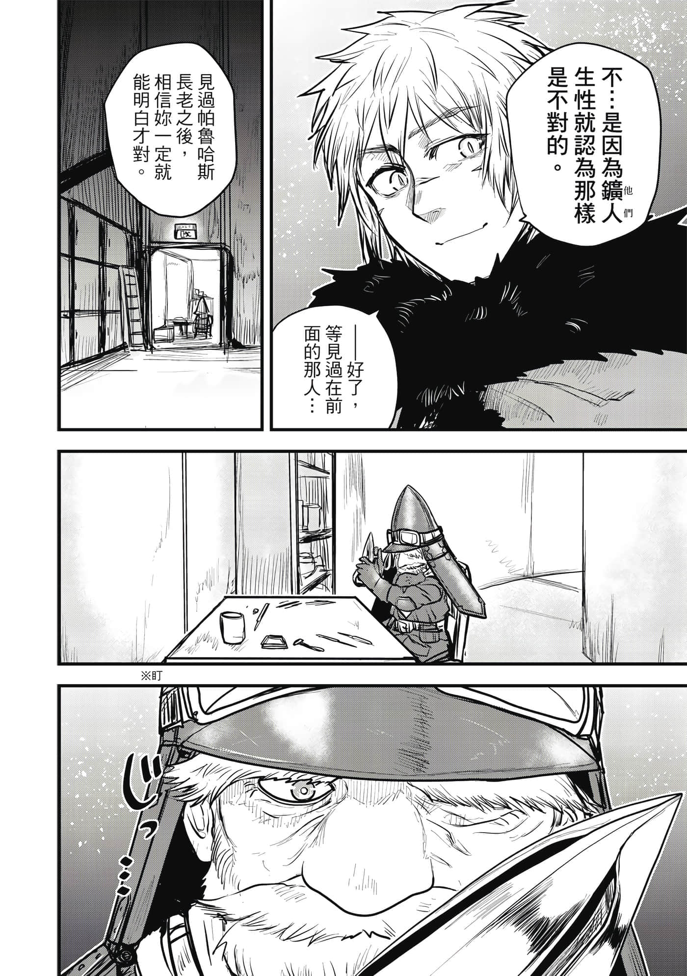 Page 137