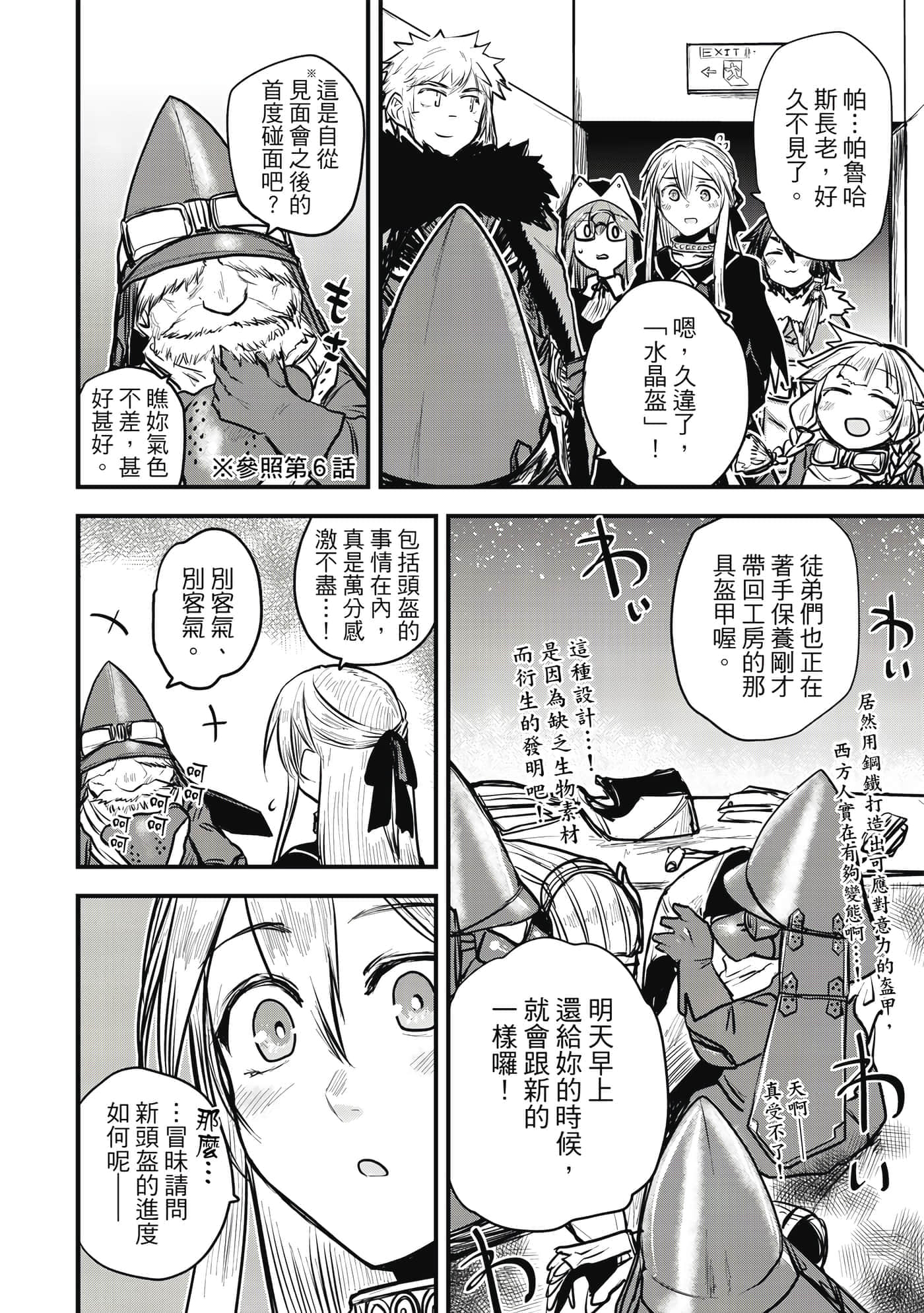Page 139
