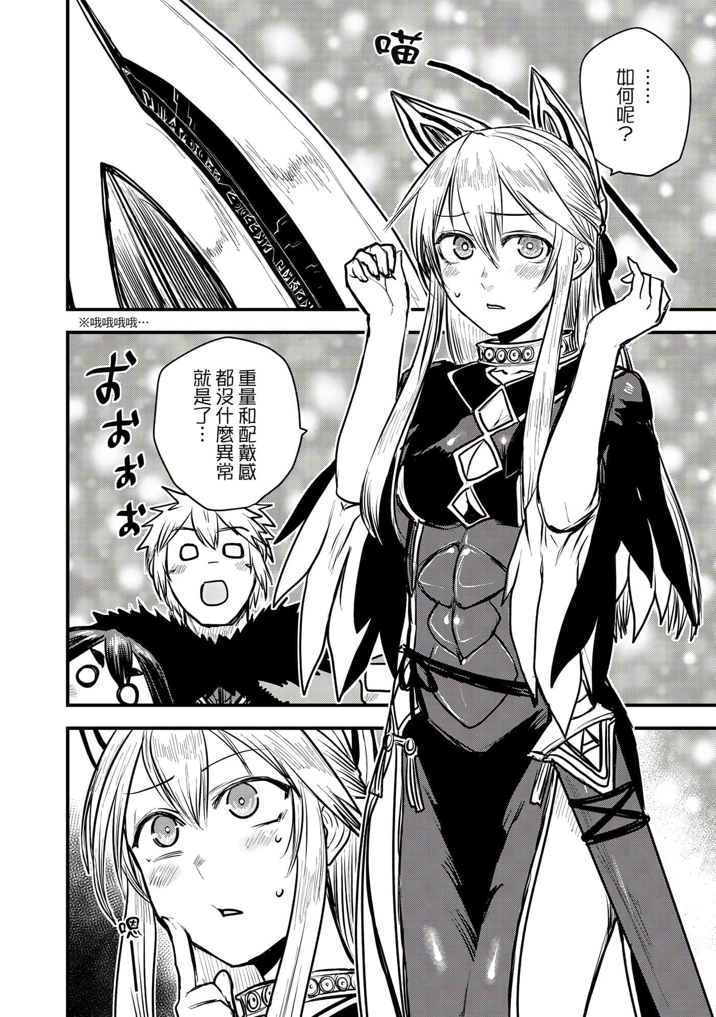 Page 141