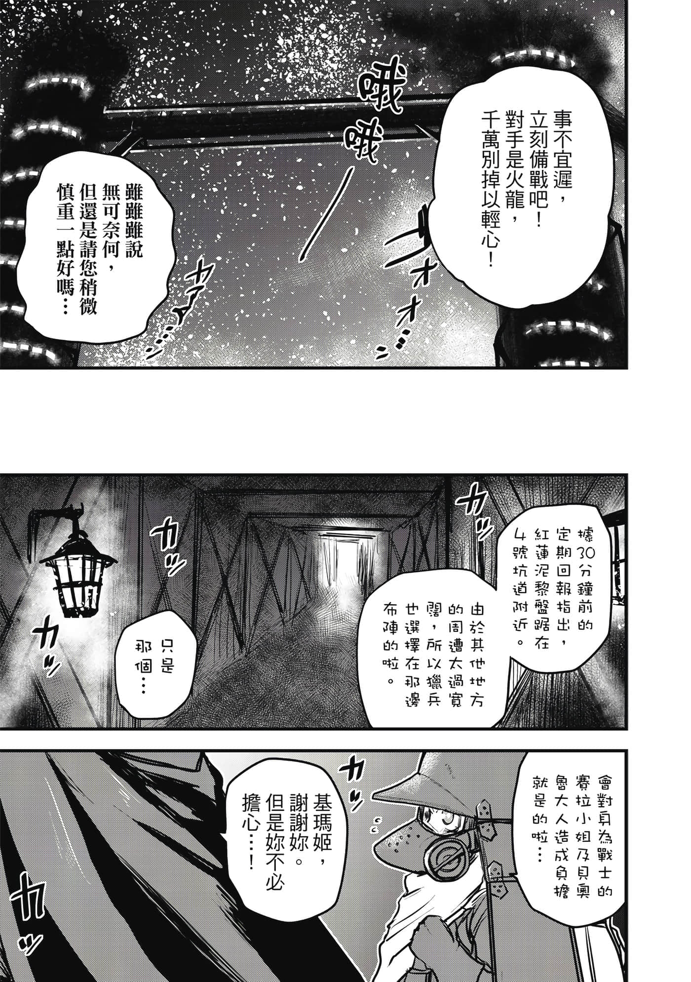 Page 166