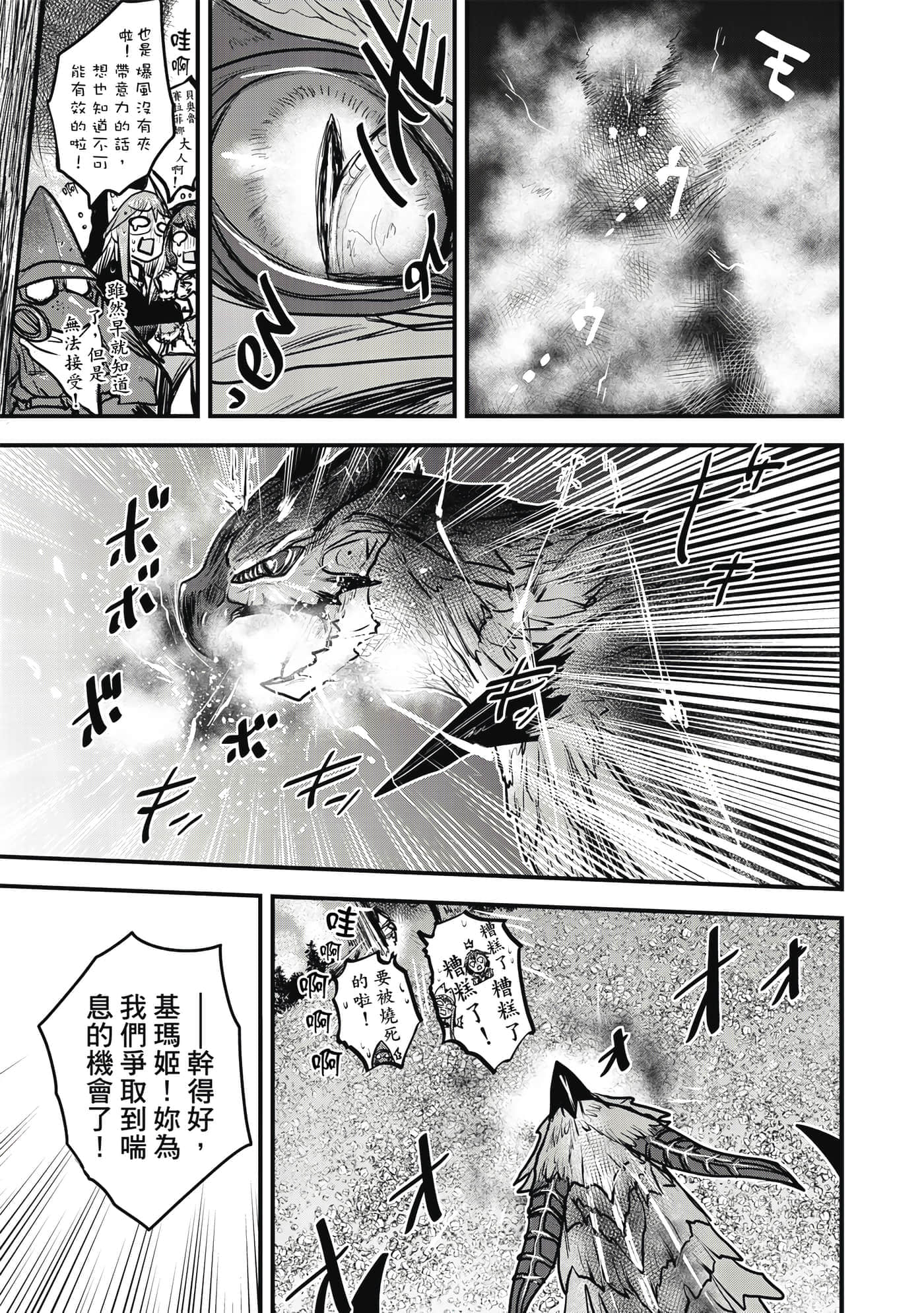 Page 184