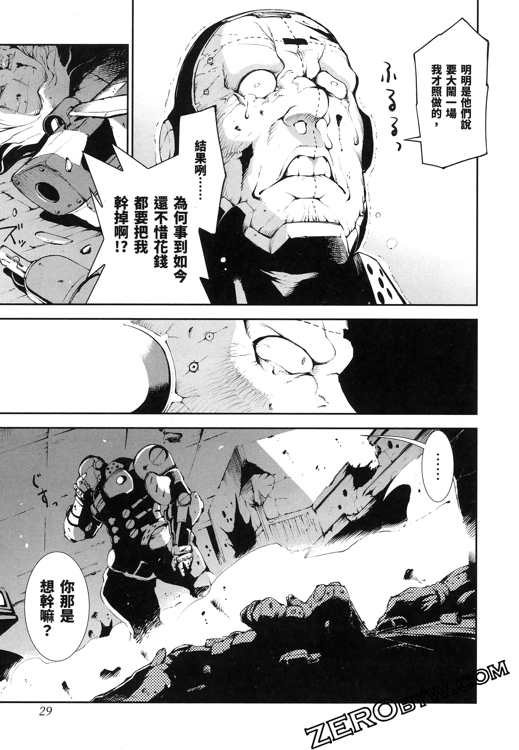 Page 33