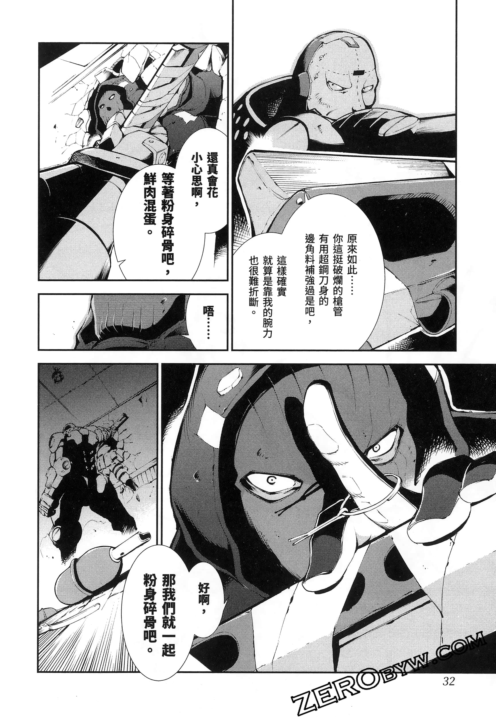 Page 36
