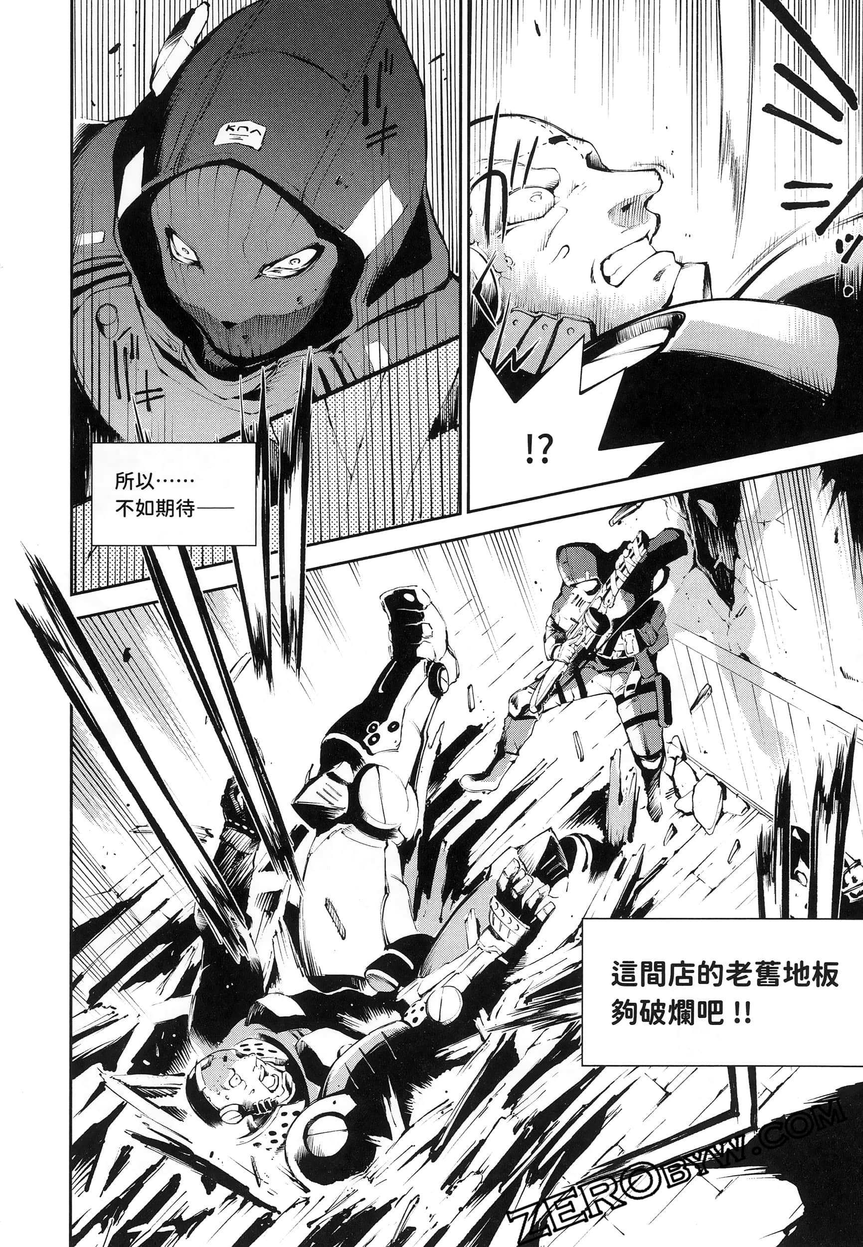 Page 38