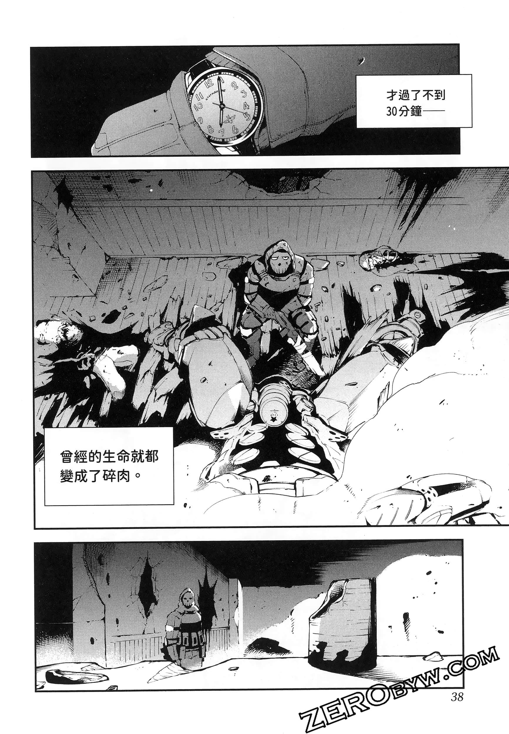 Page 42
