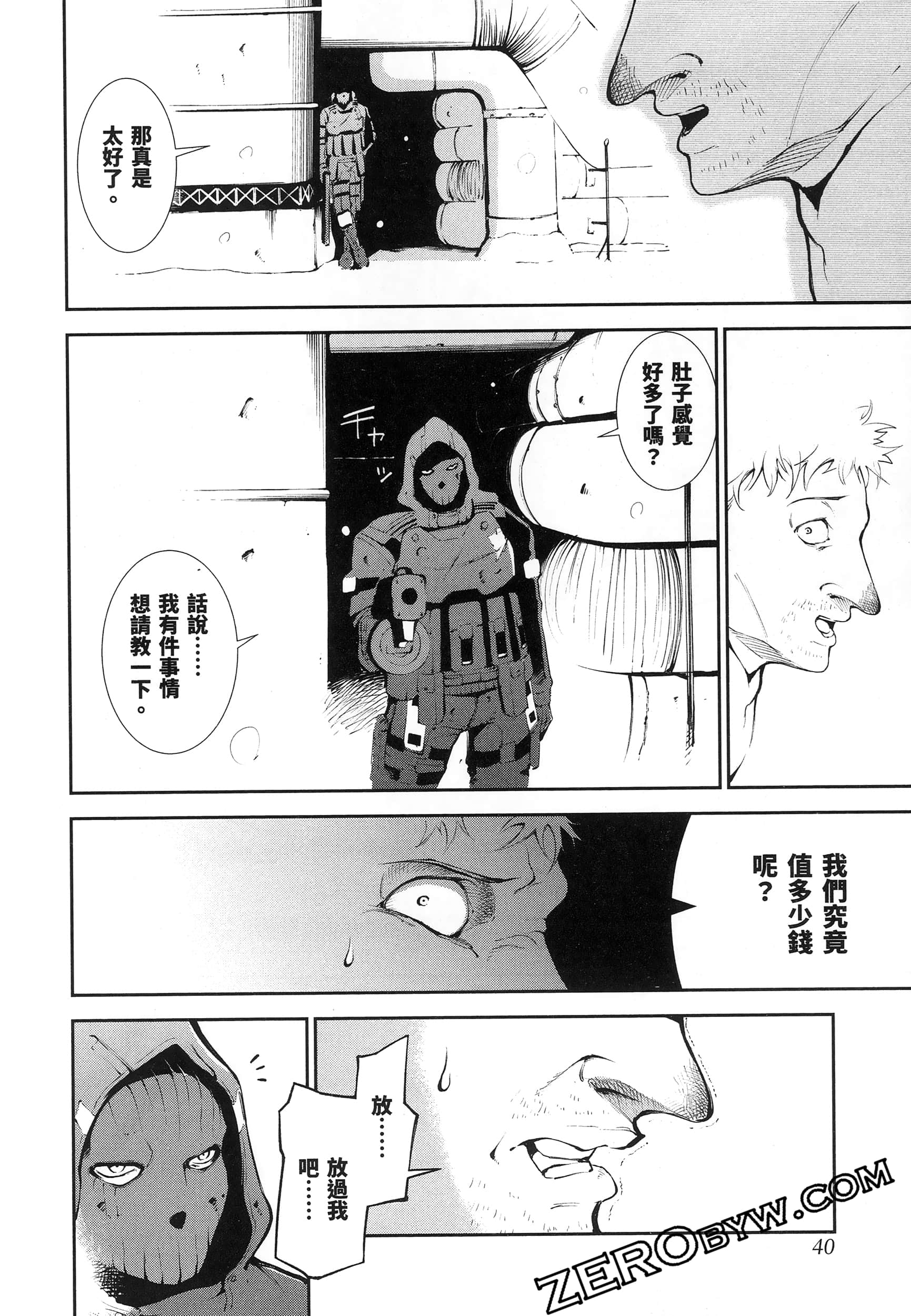 Page 44