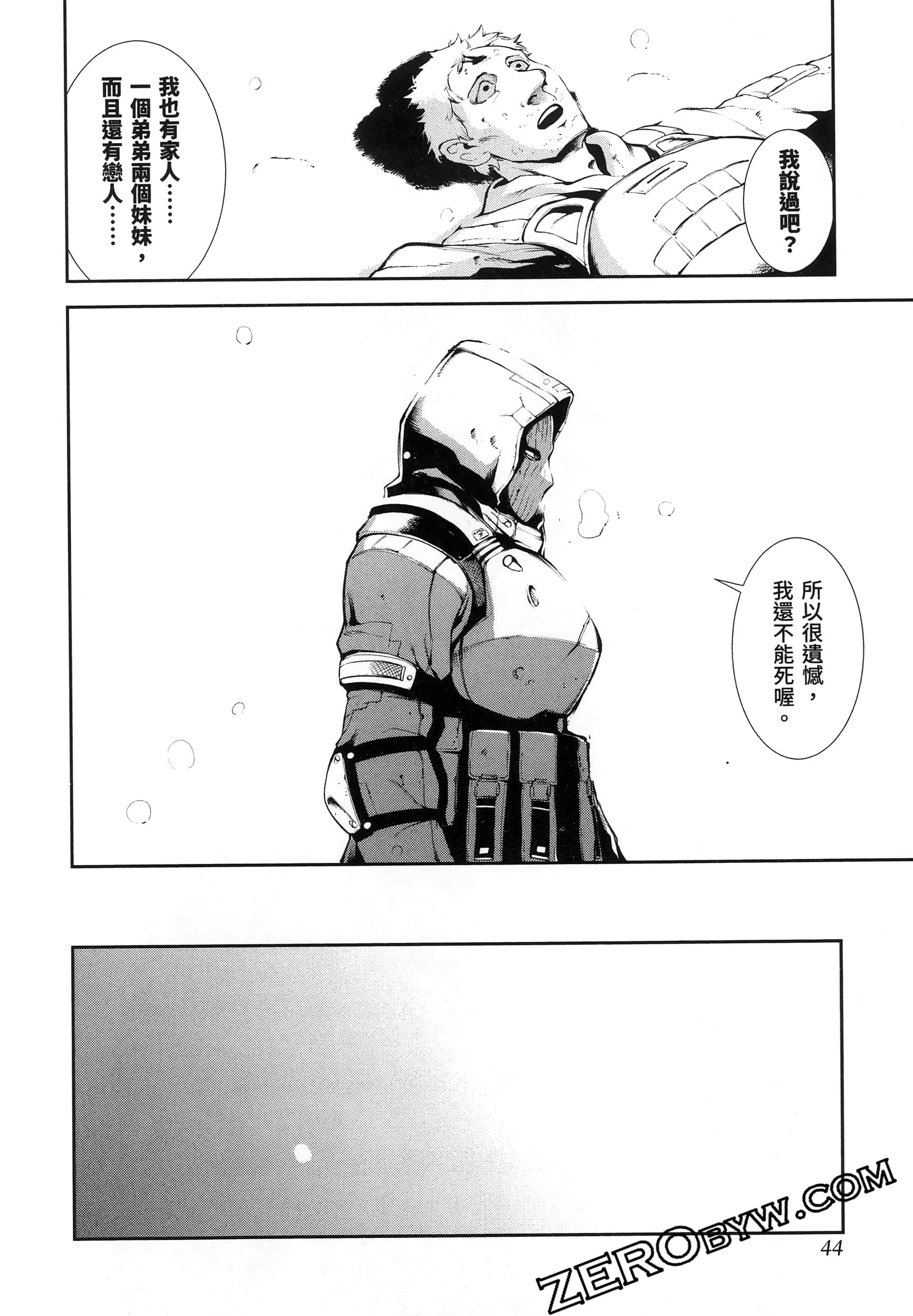 Page 48