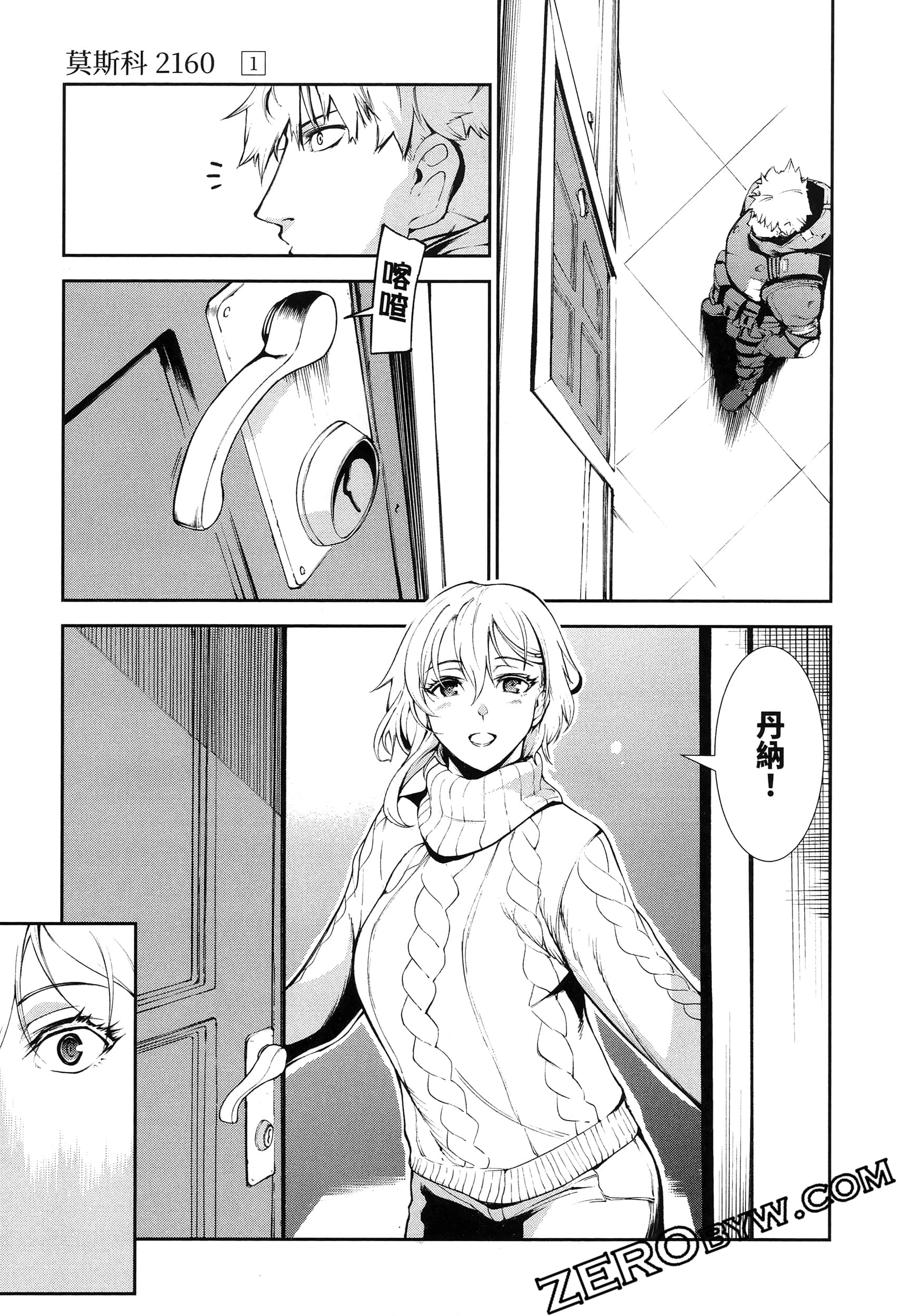 Page 51