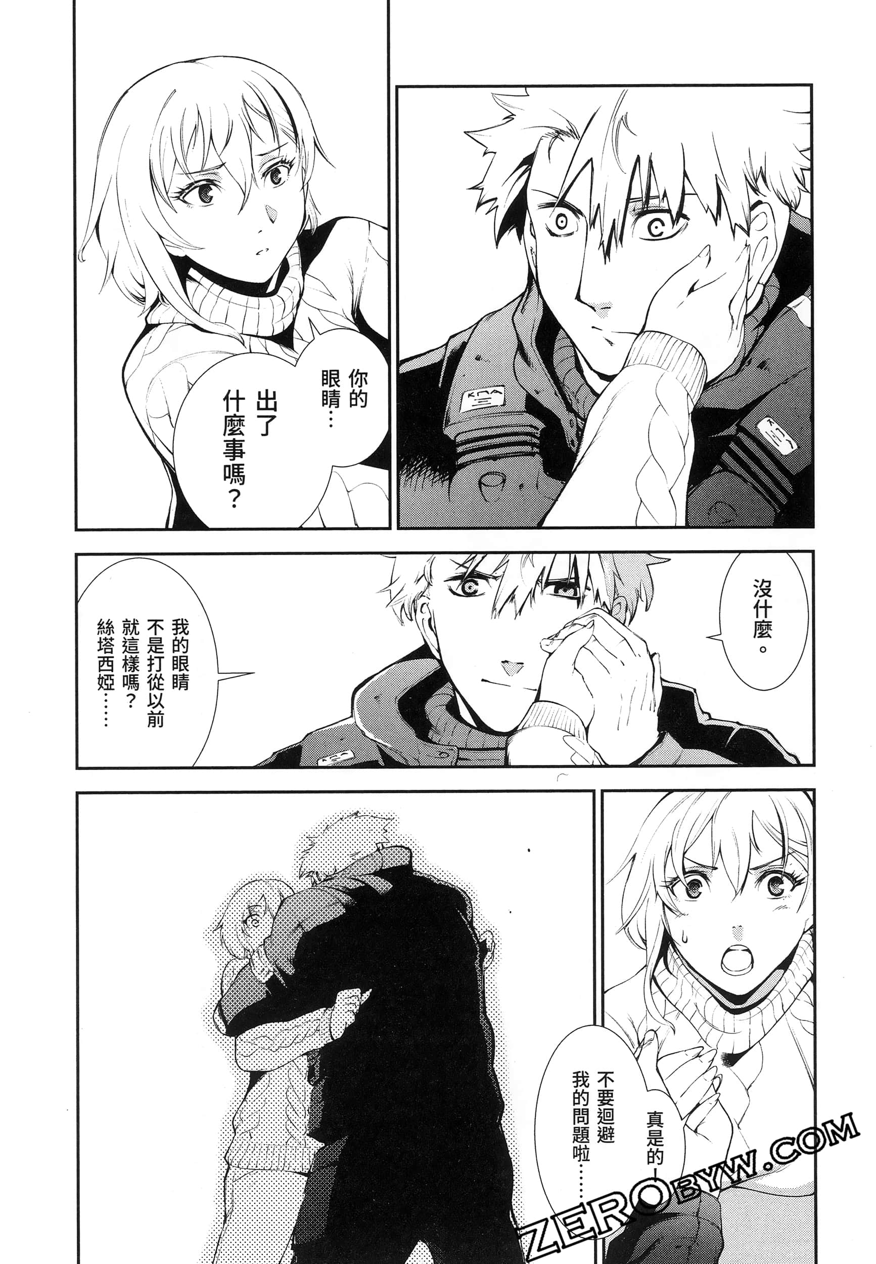 Page 52