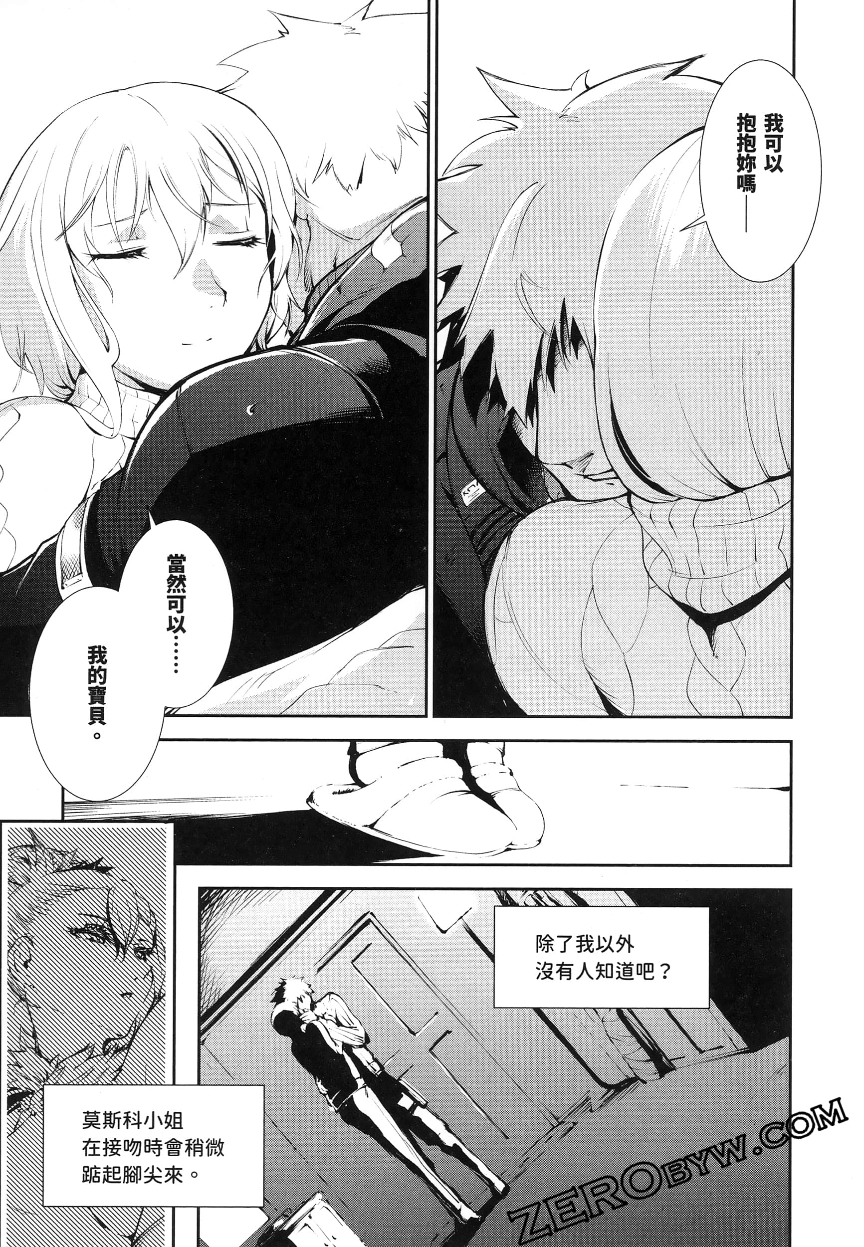 Page 53