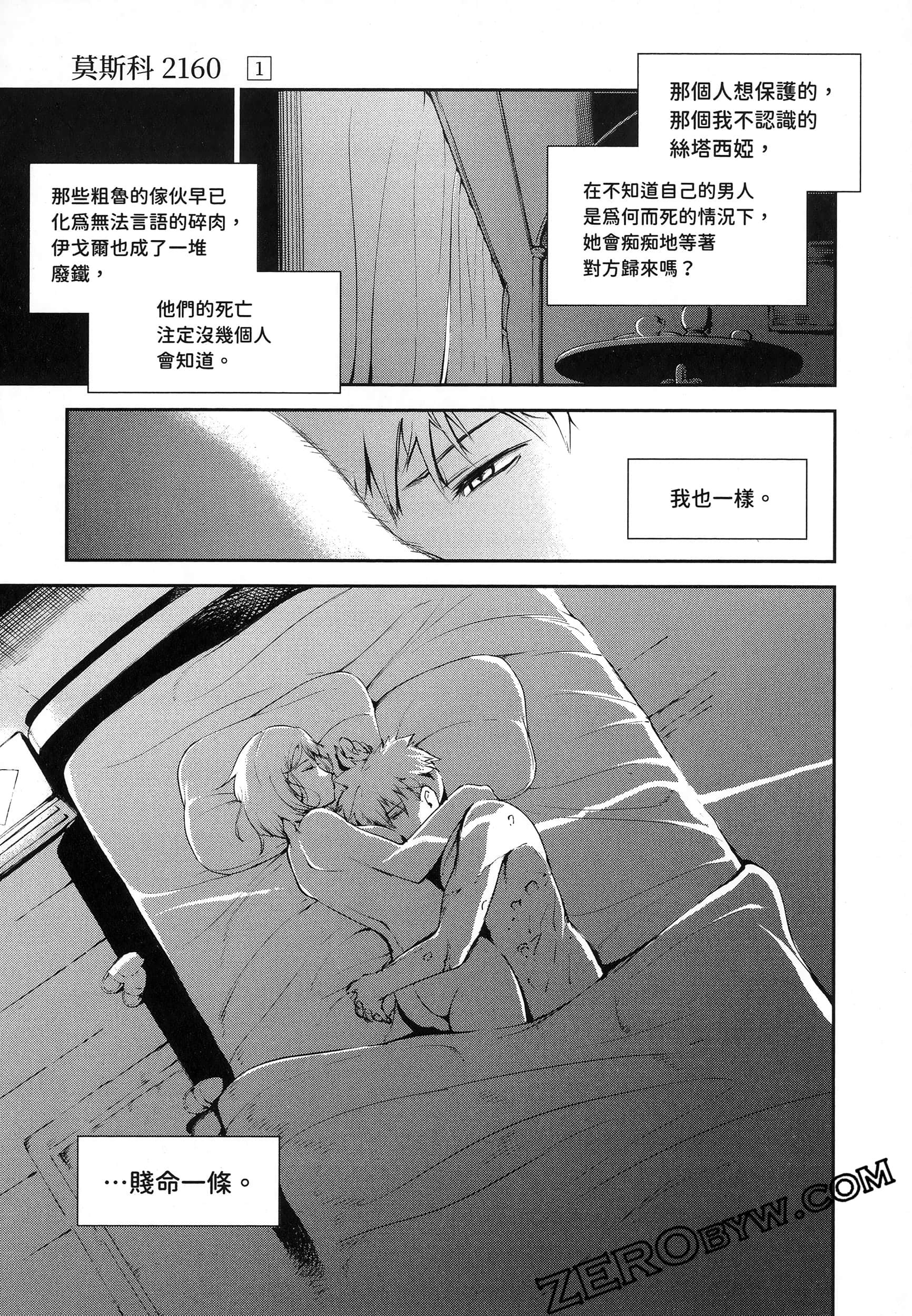 Page 55