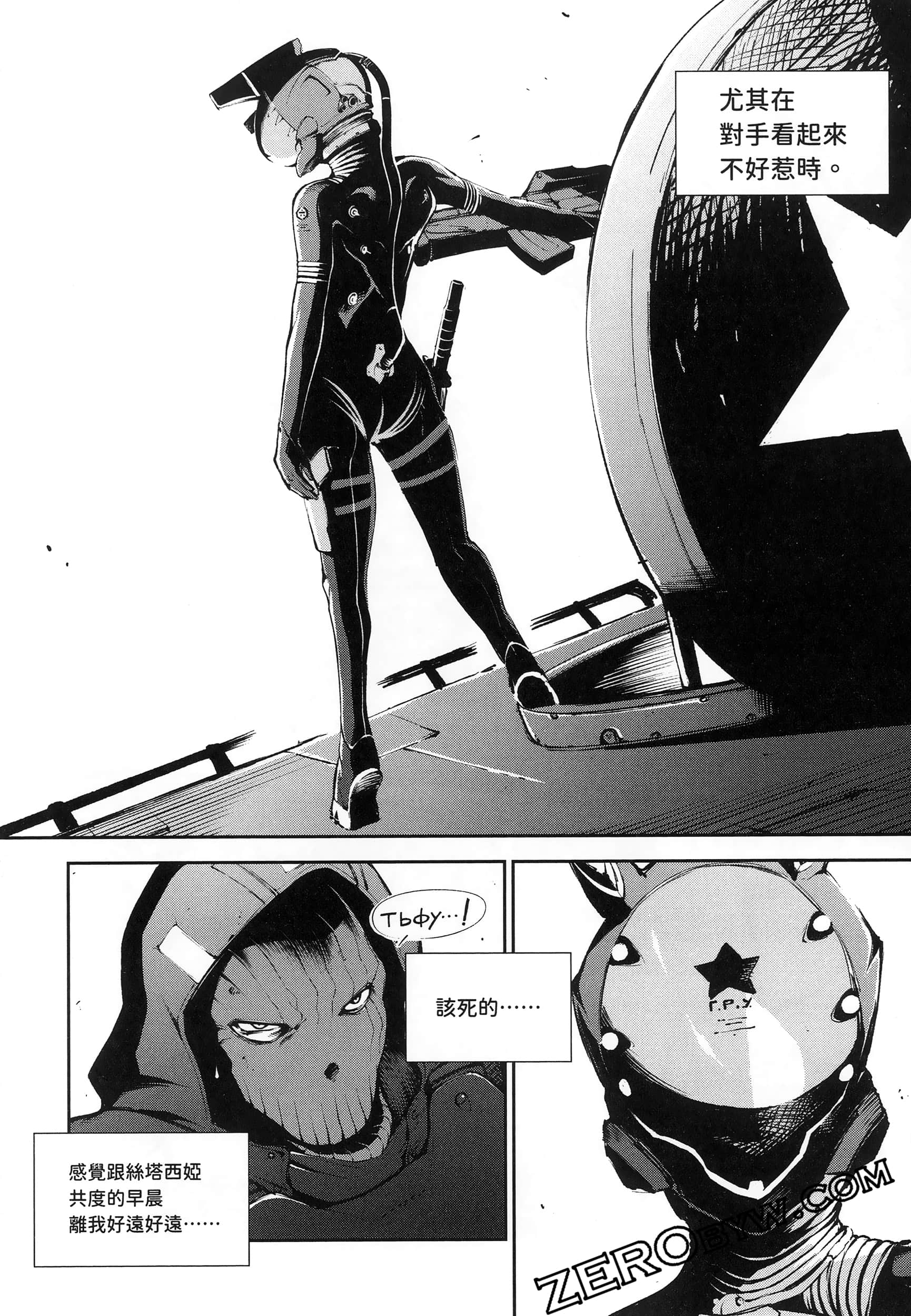 Page 62