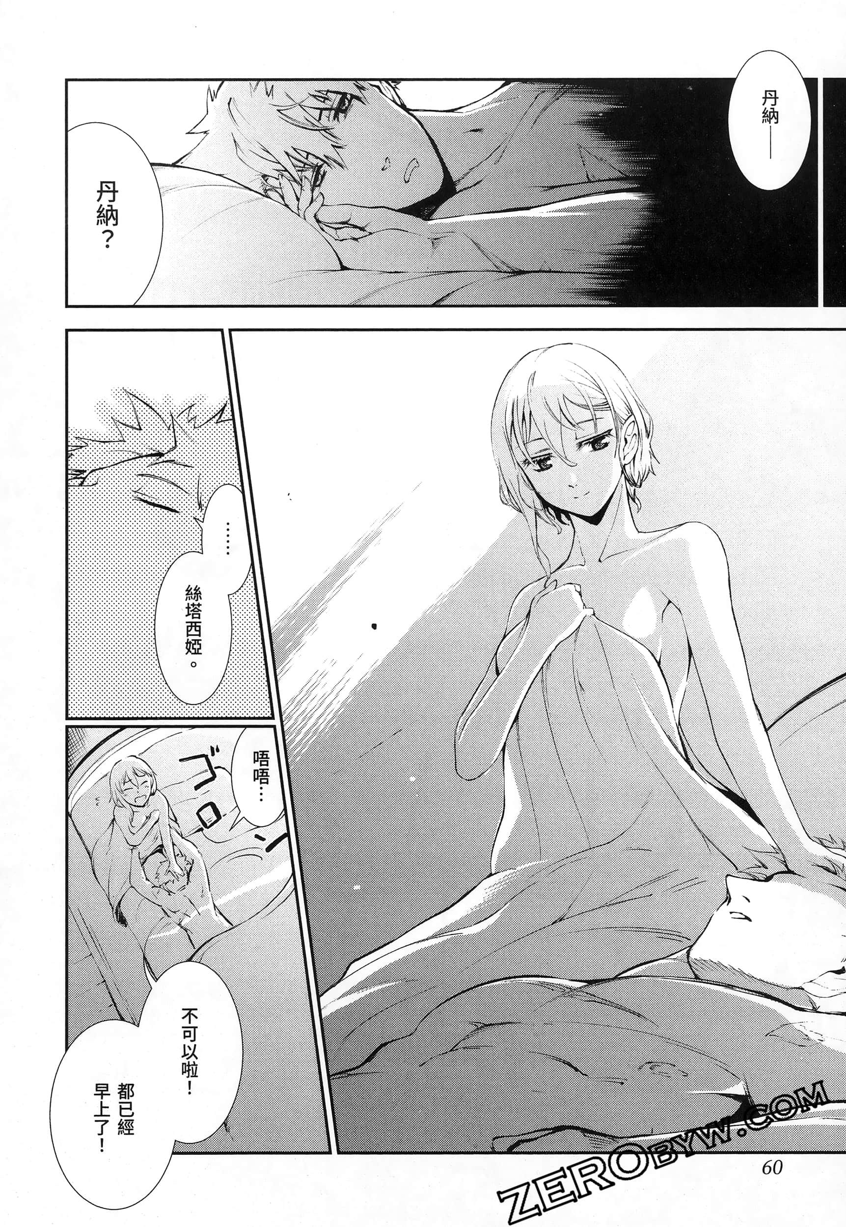 Page 64