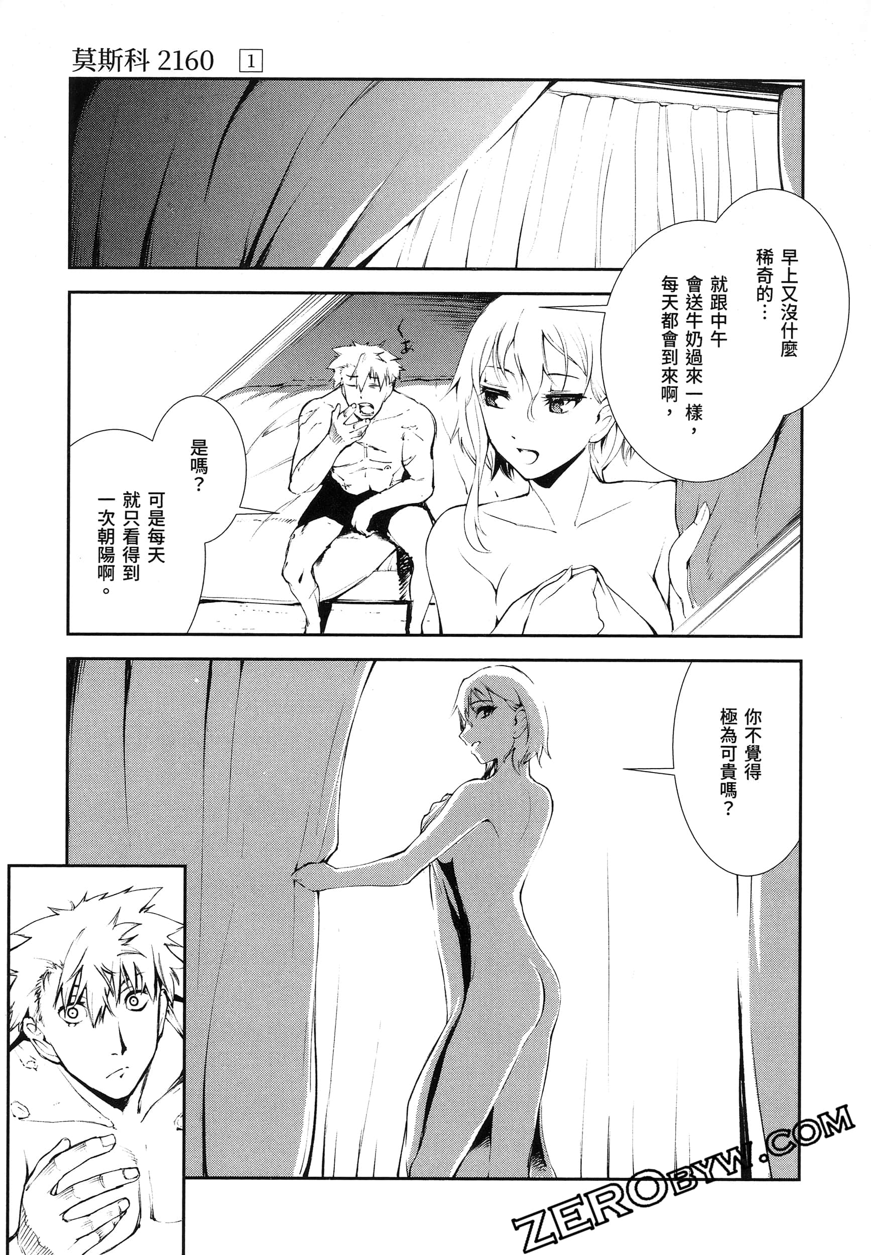Page 65