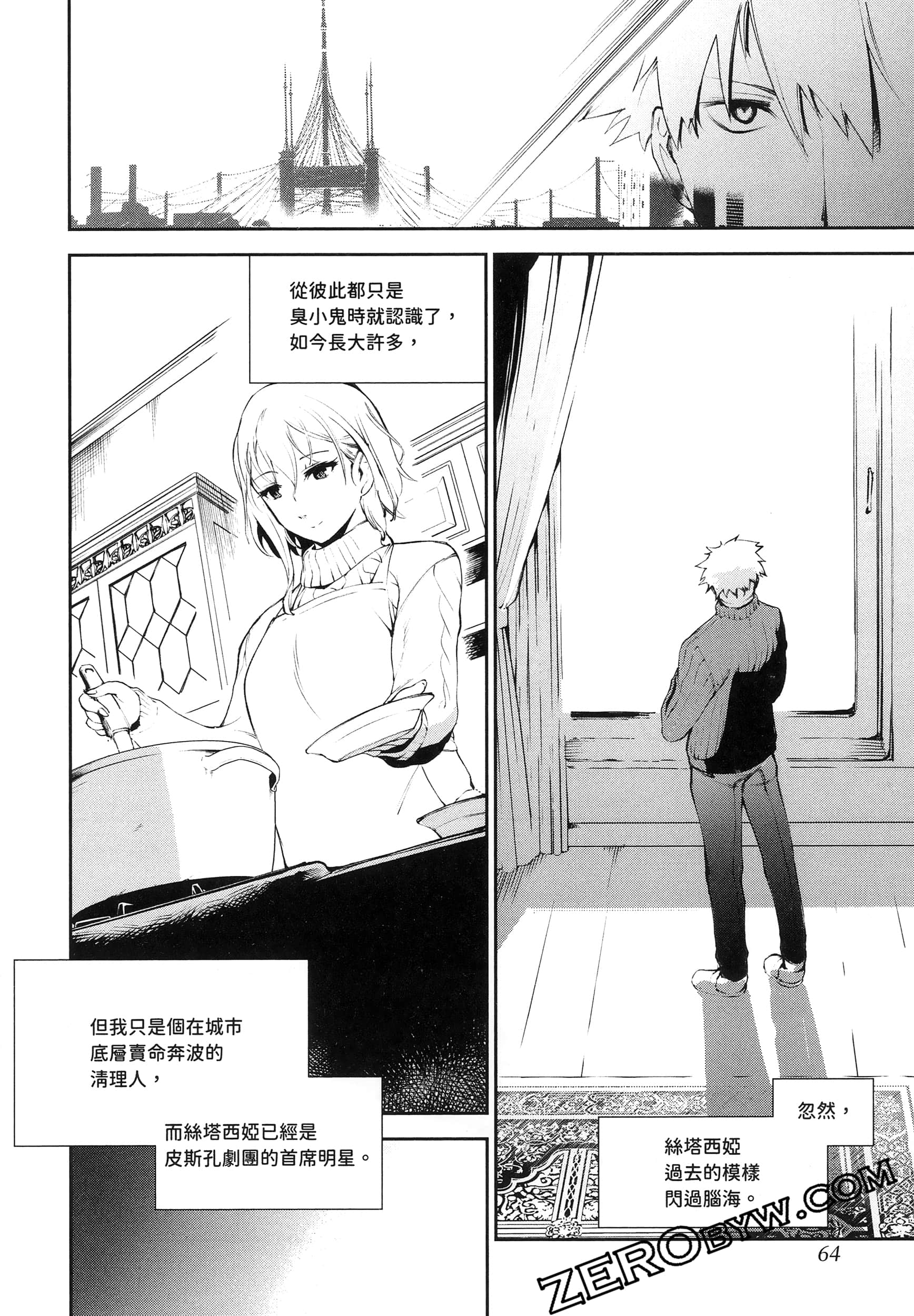 Page 68