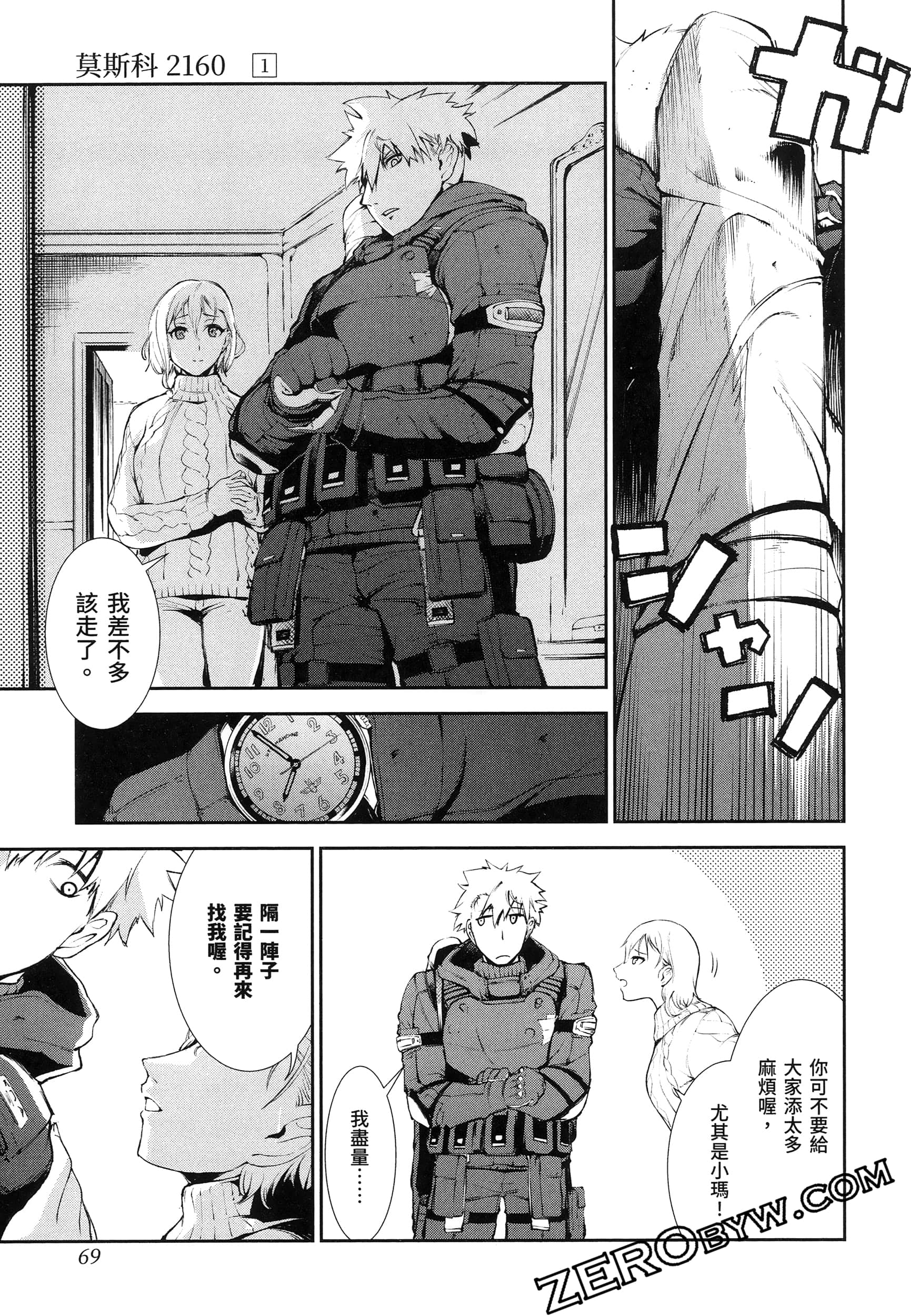 Page 73