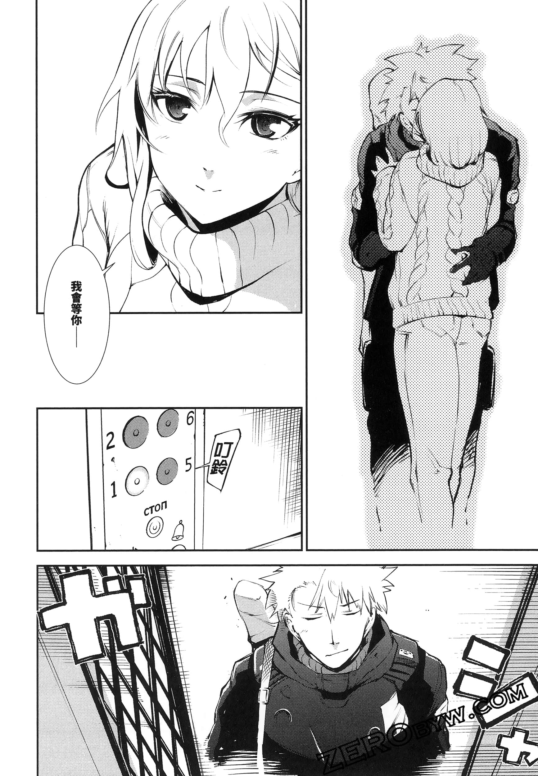 Page 74