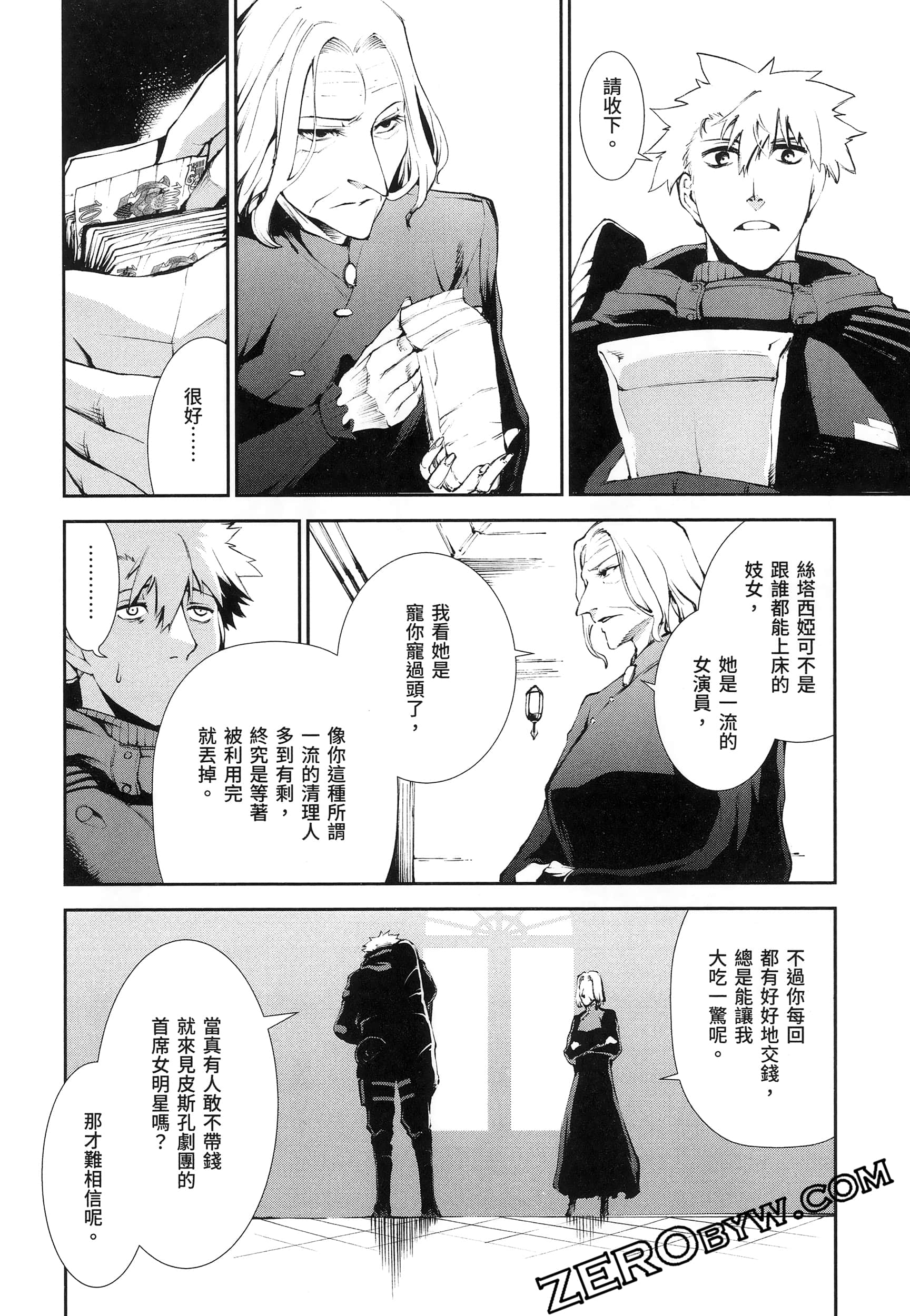 Page 76