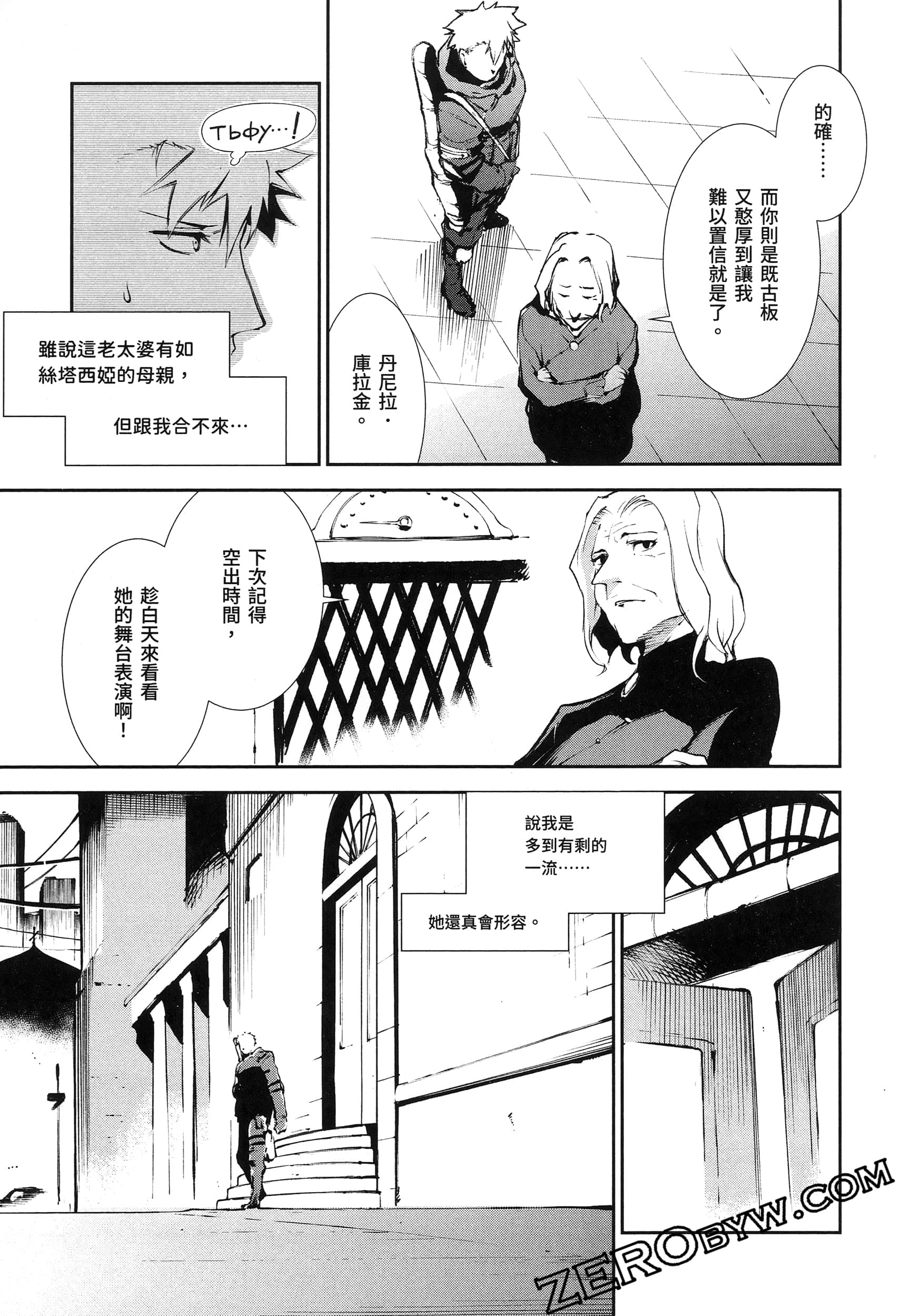 Page 77