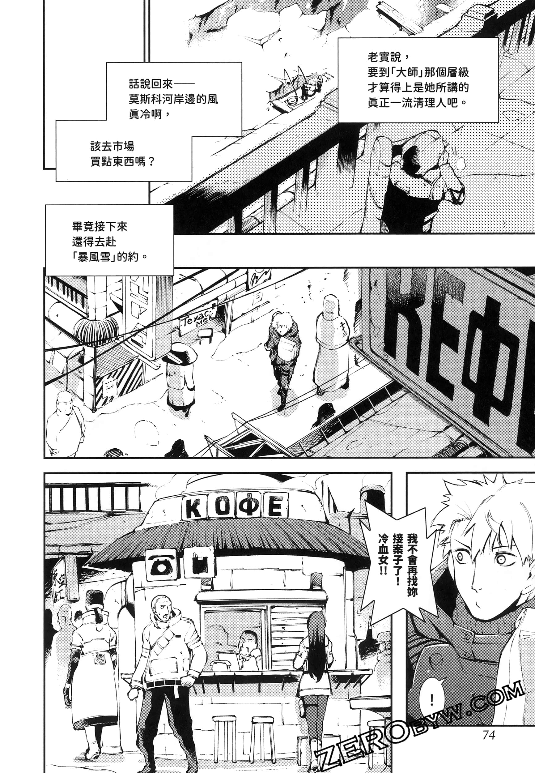 Page 78
