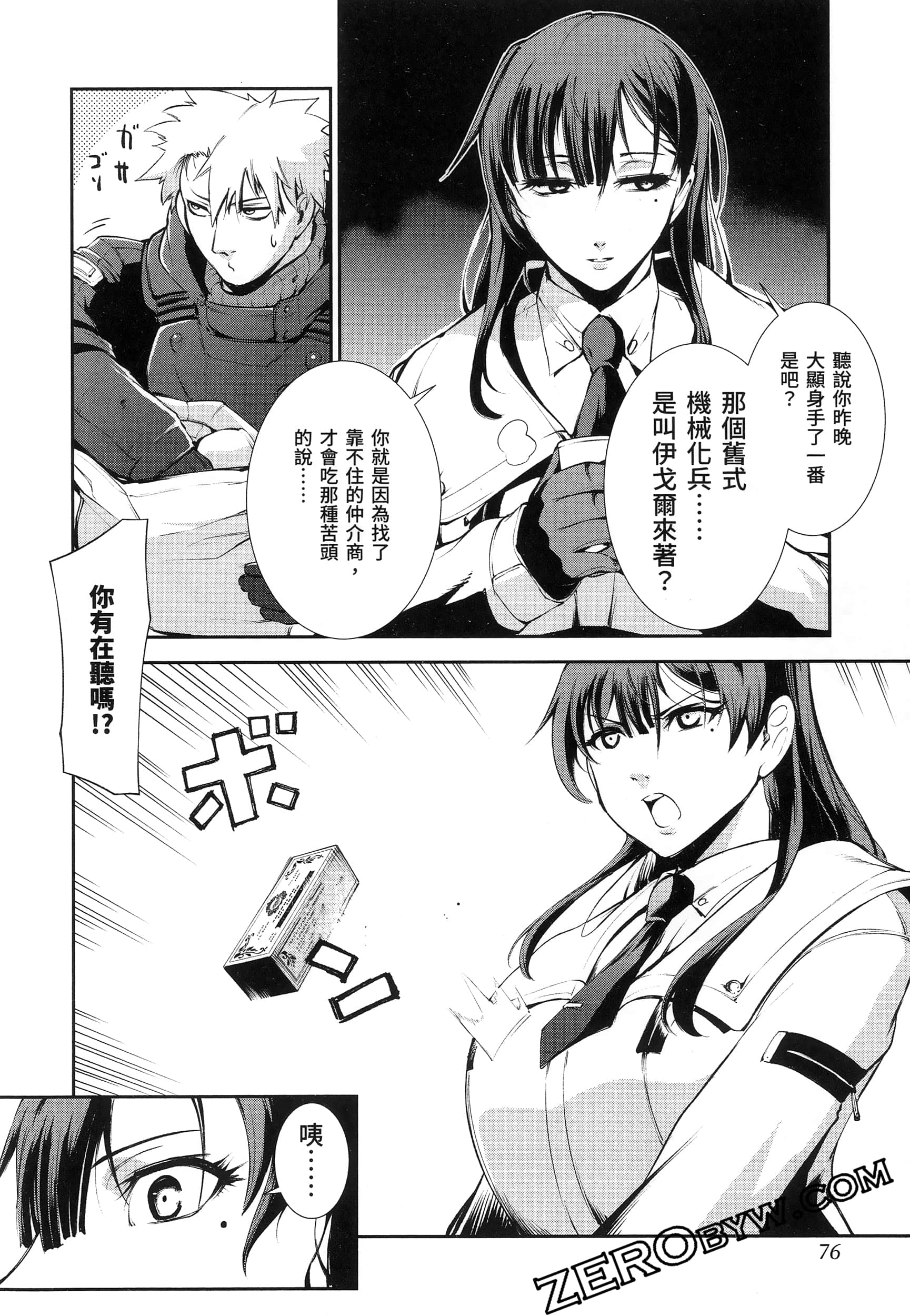 Page 80
