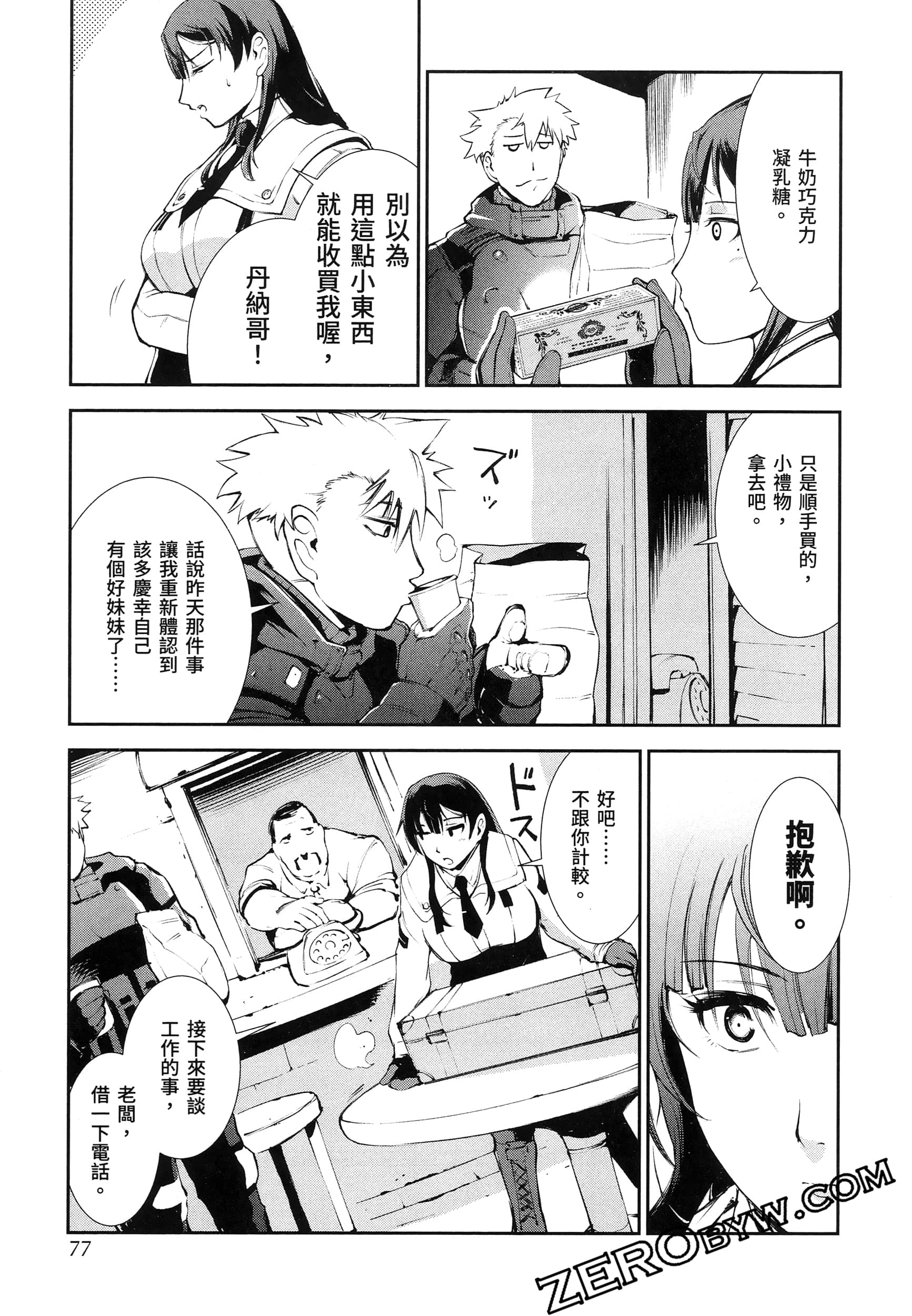 Page 81
