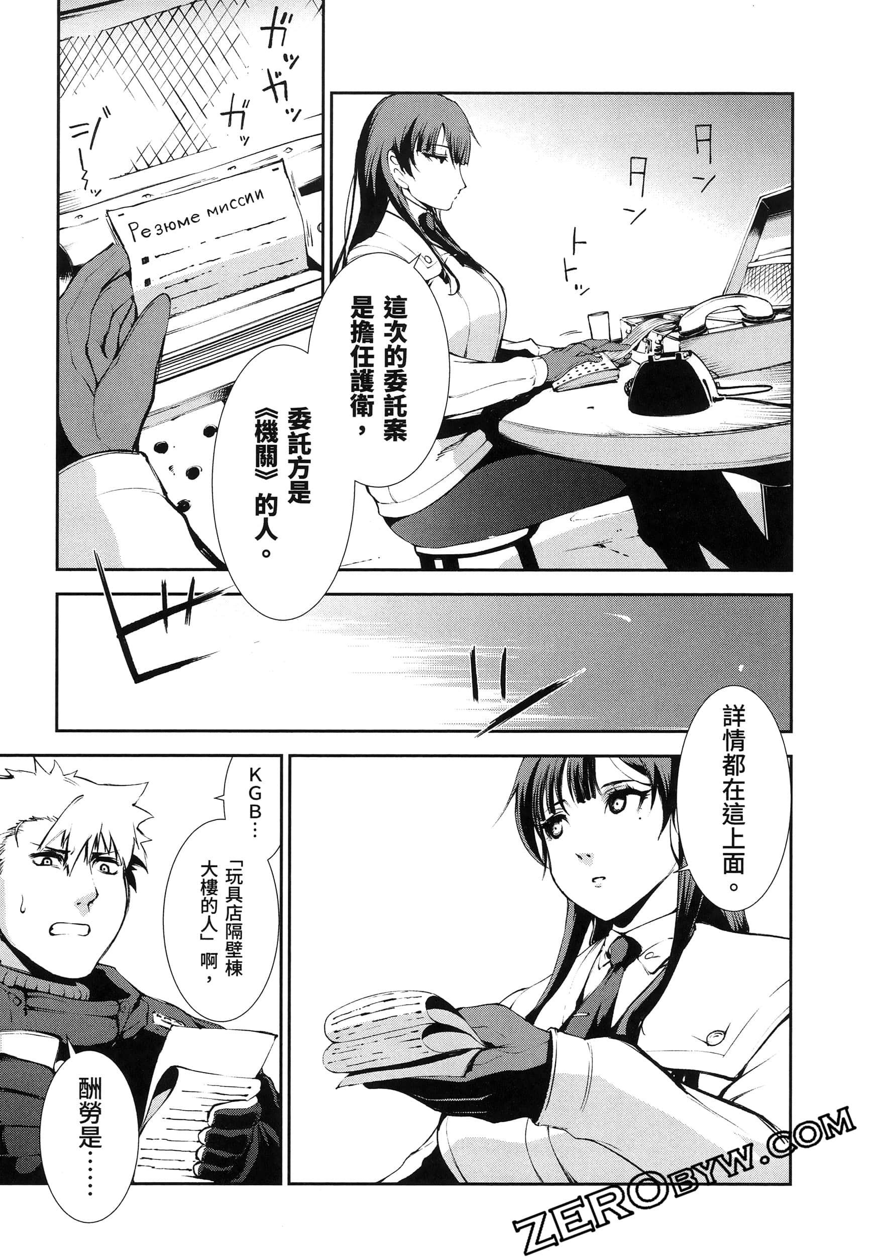 Page 83