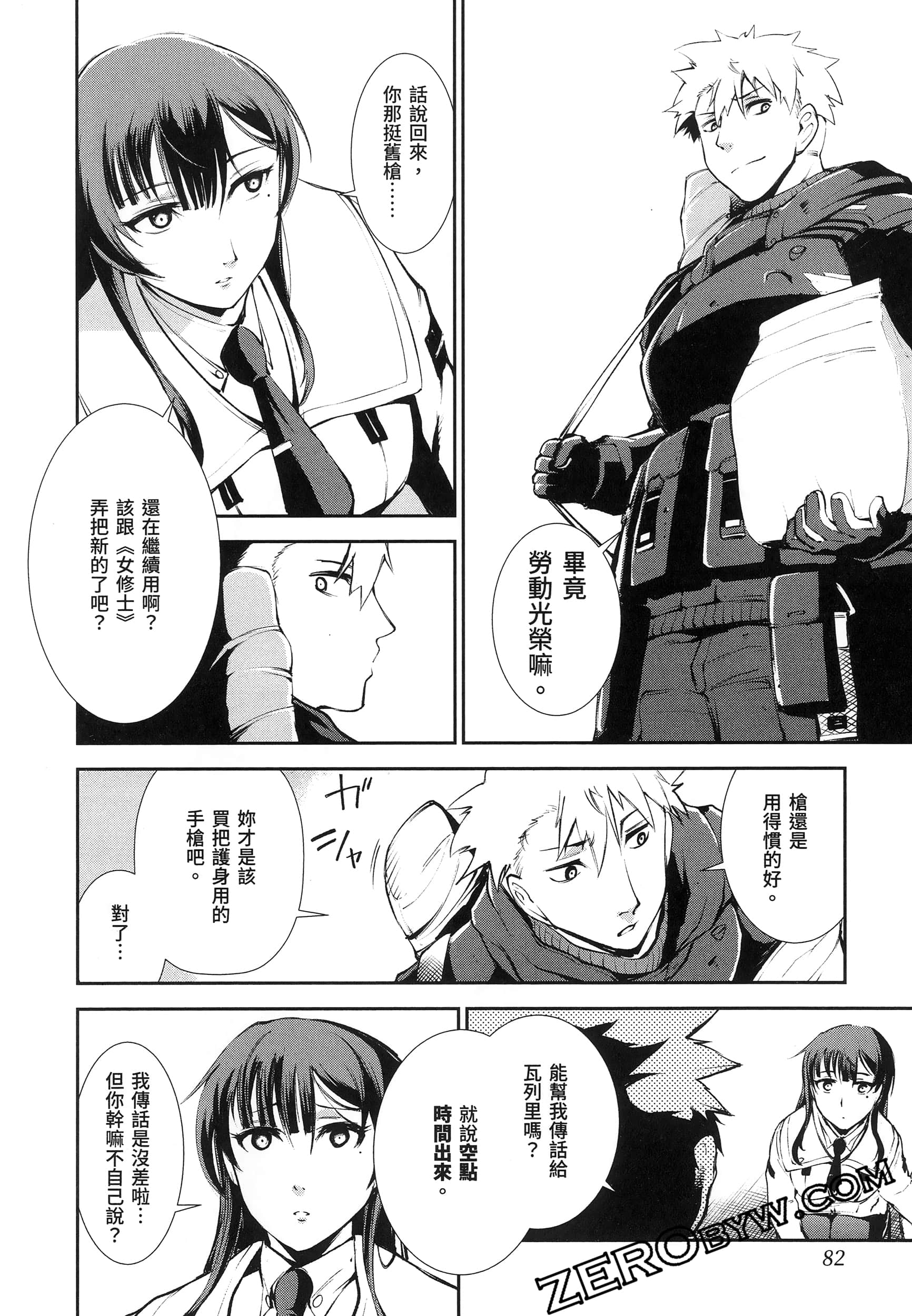 Page 86