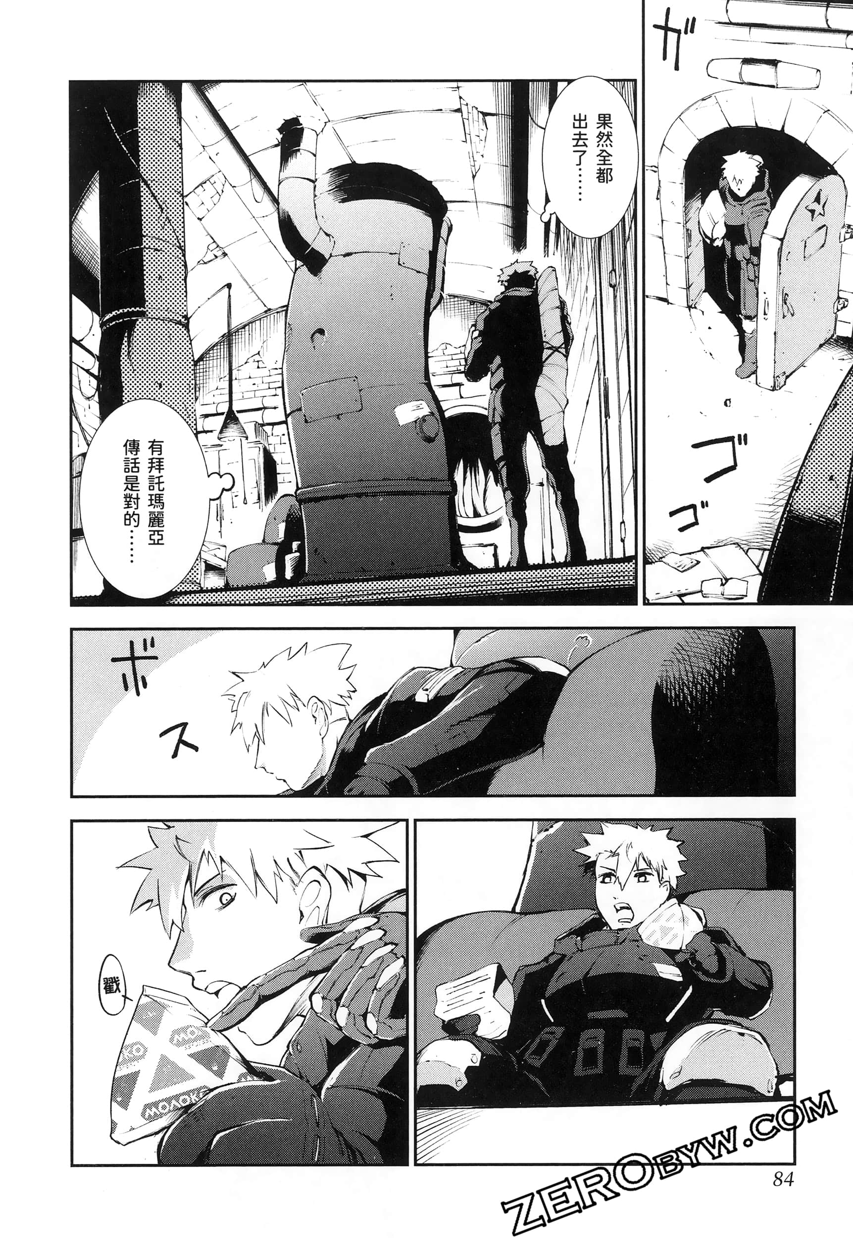 Page 88