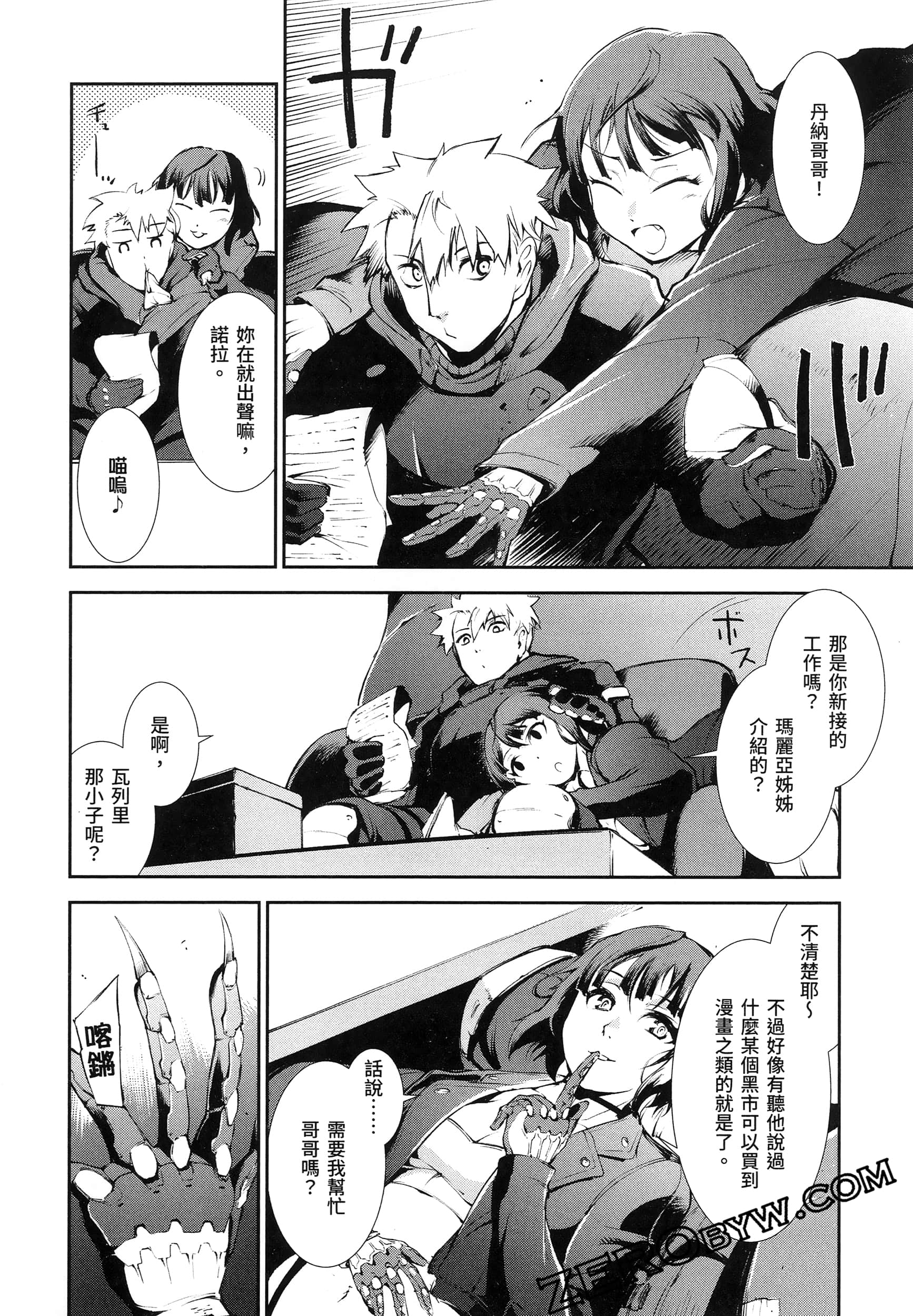 Page 89