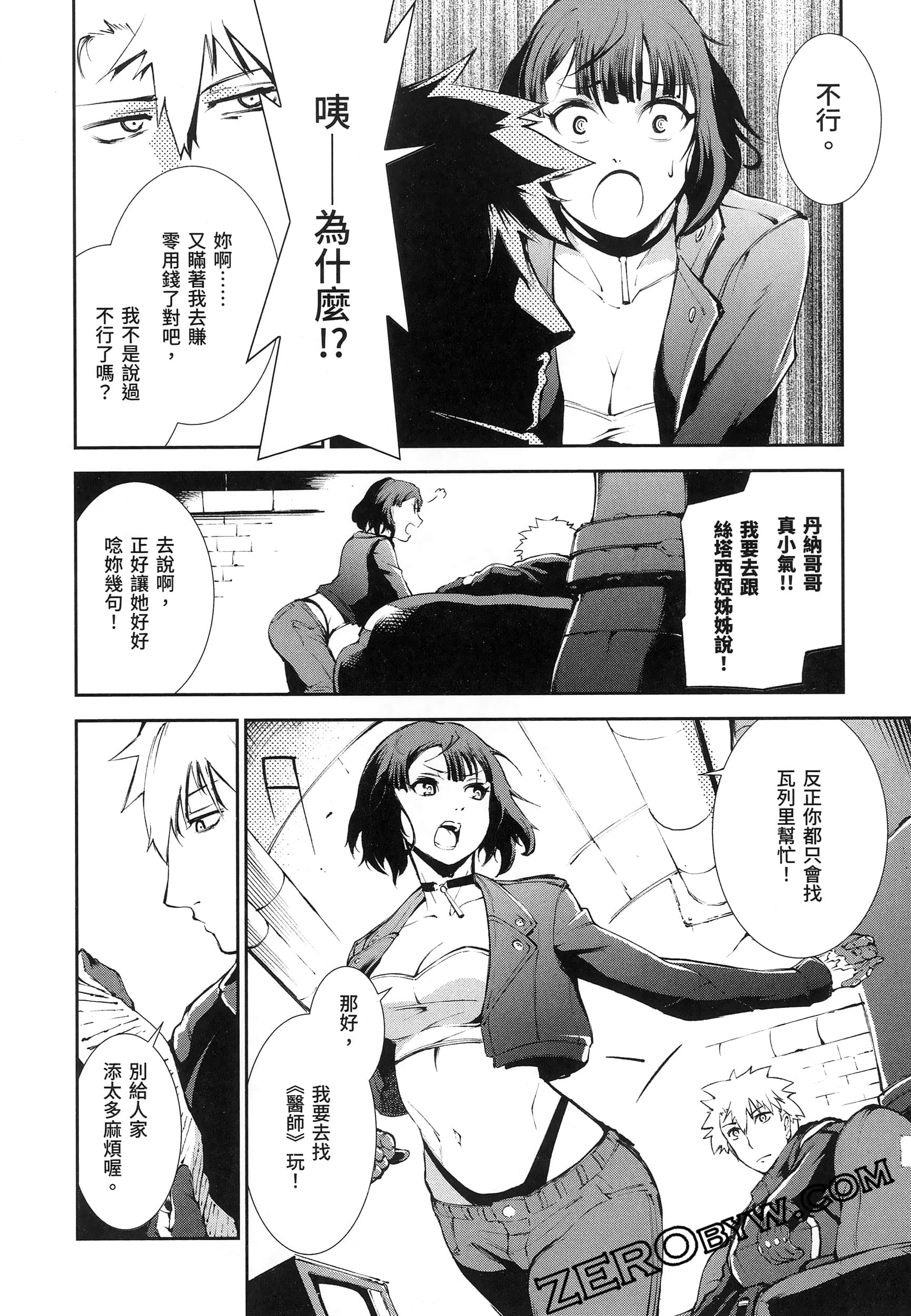 Page 90