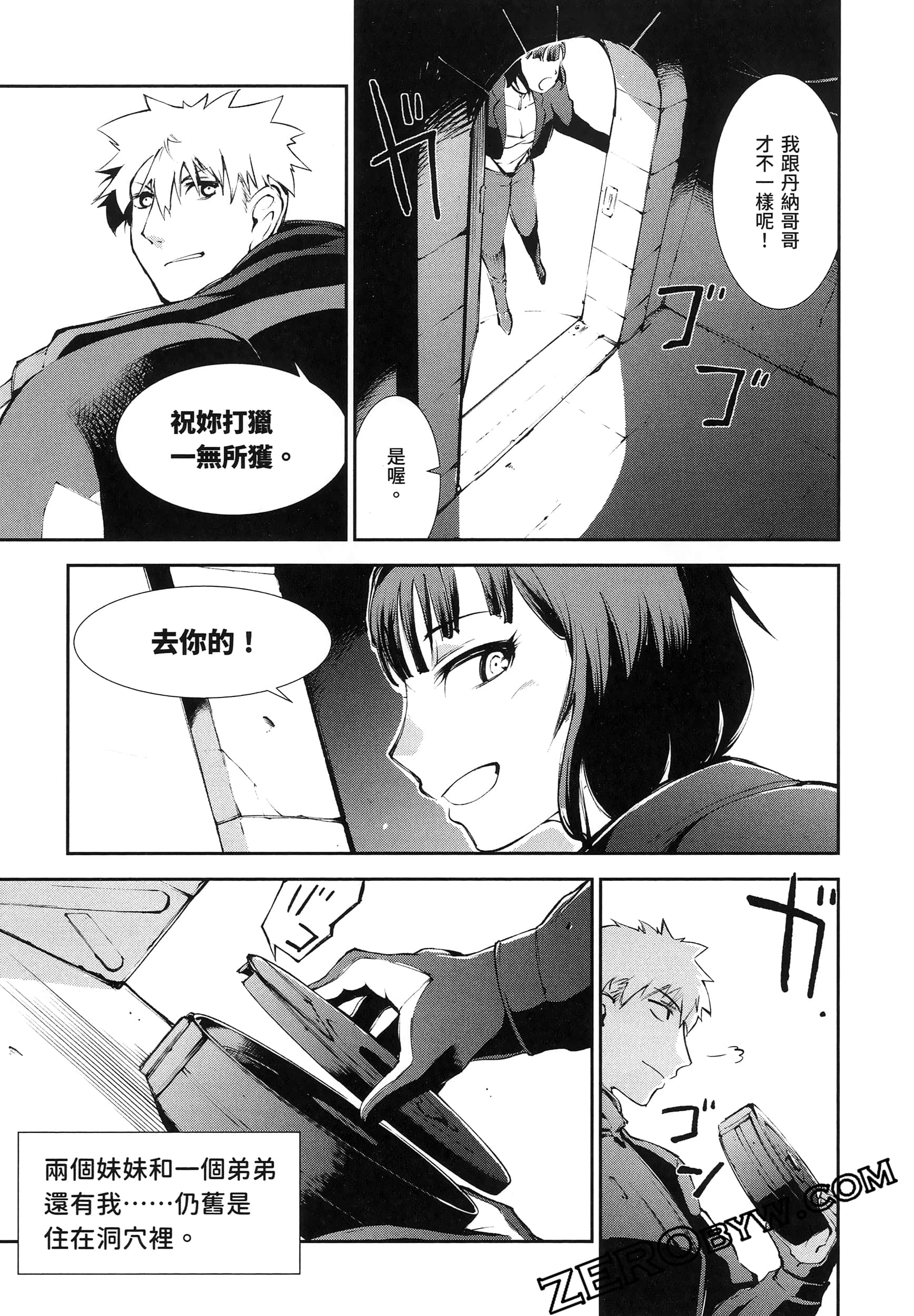 Page 91
