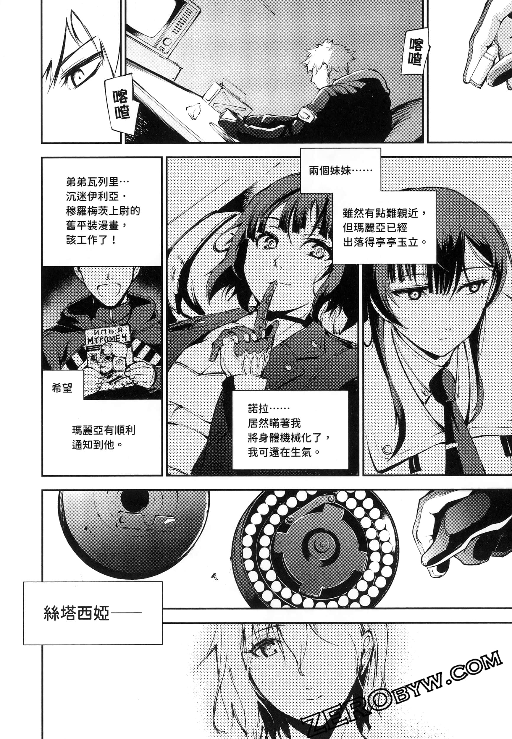 Page 92