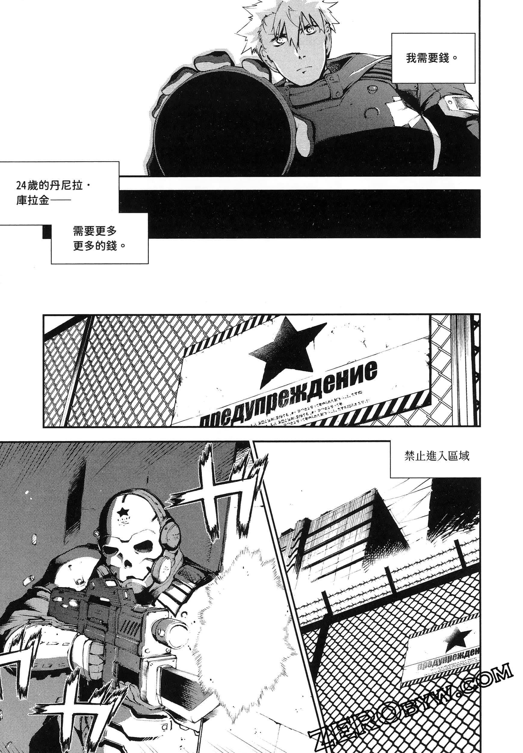 Page 93