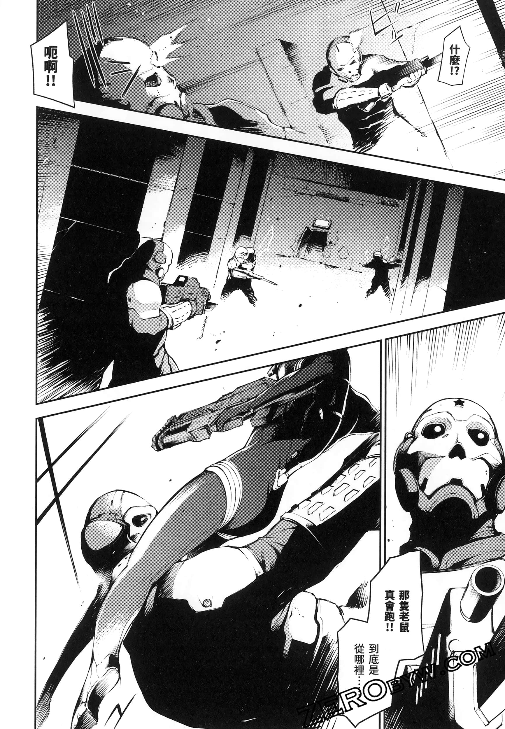 Page 94
