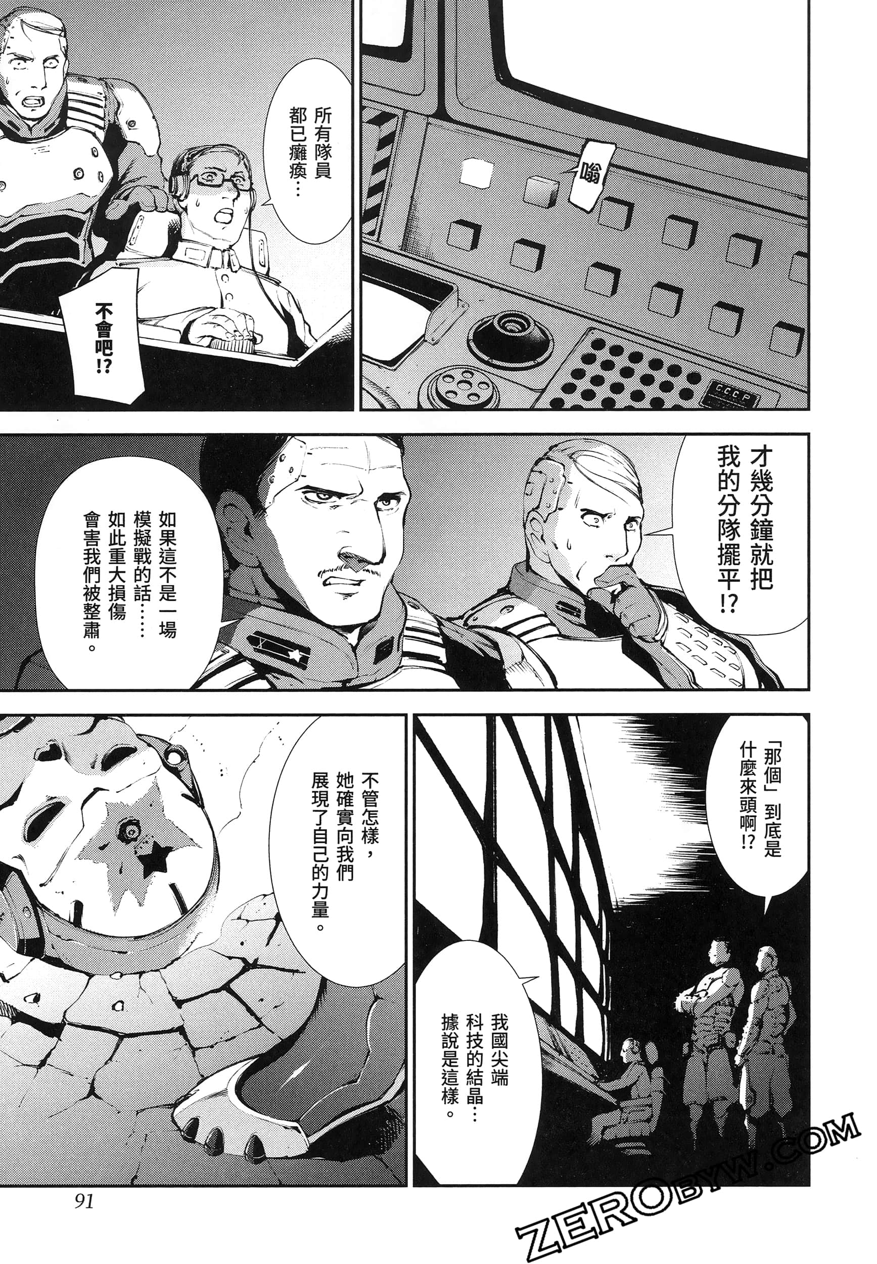 Page 95