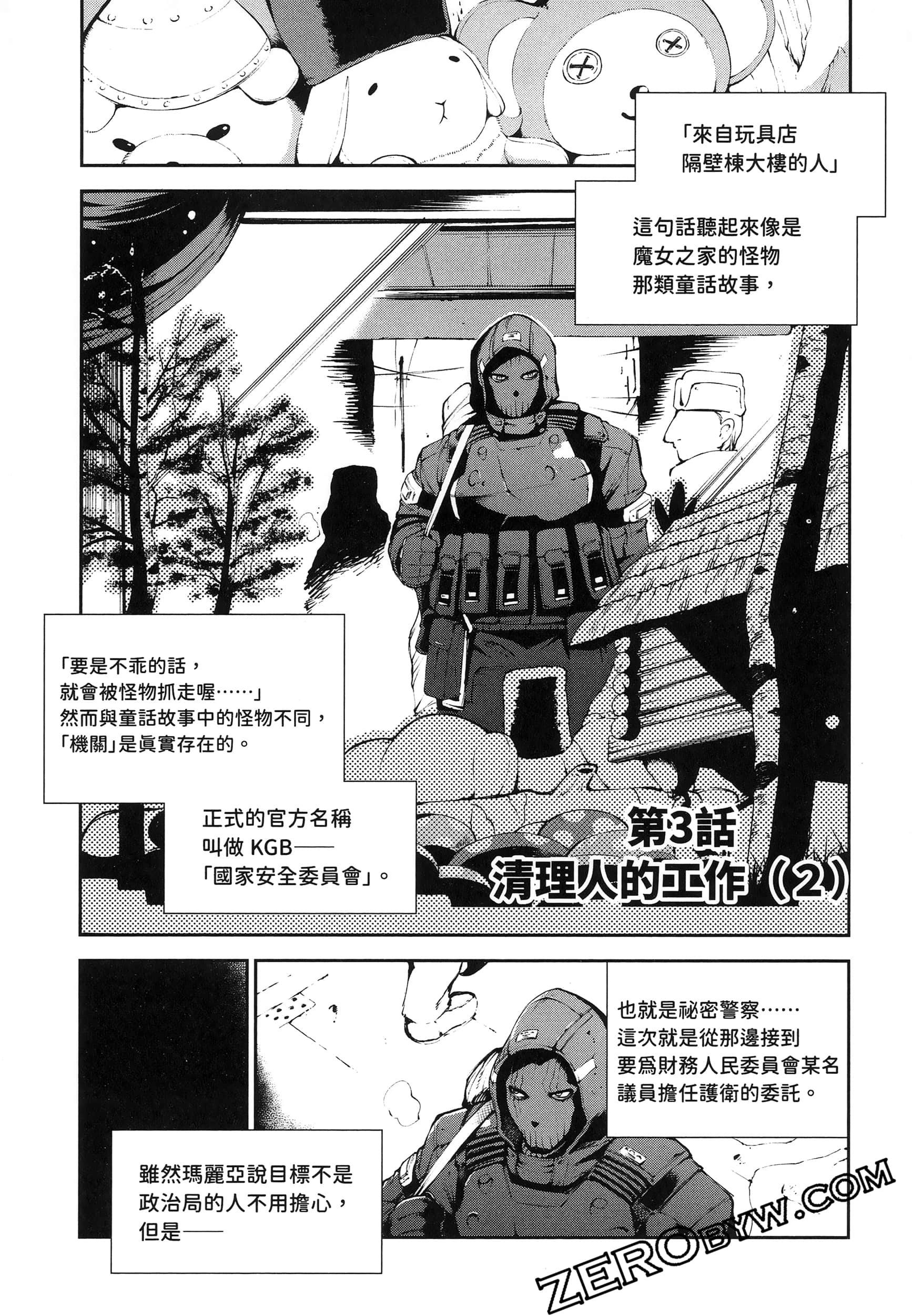 Page 99