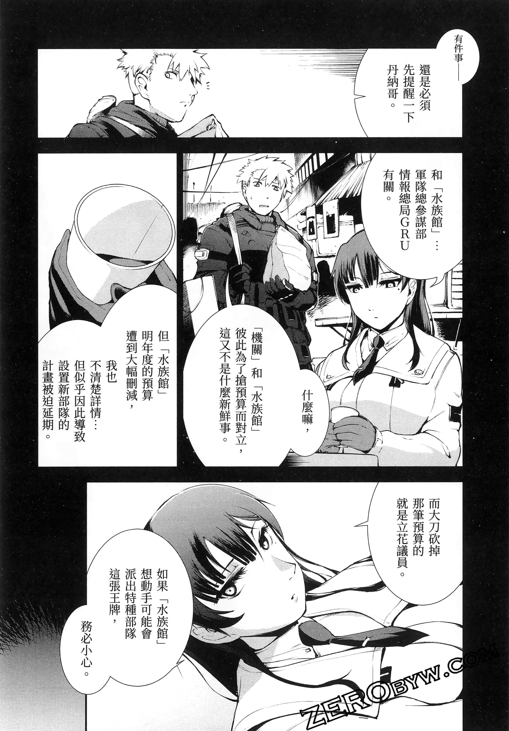 Page 100