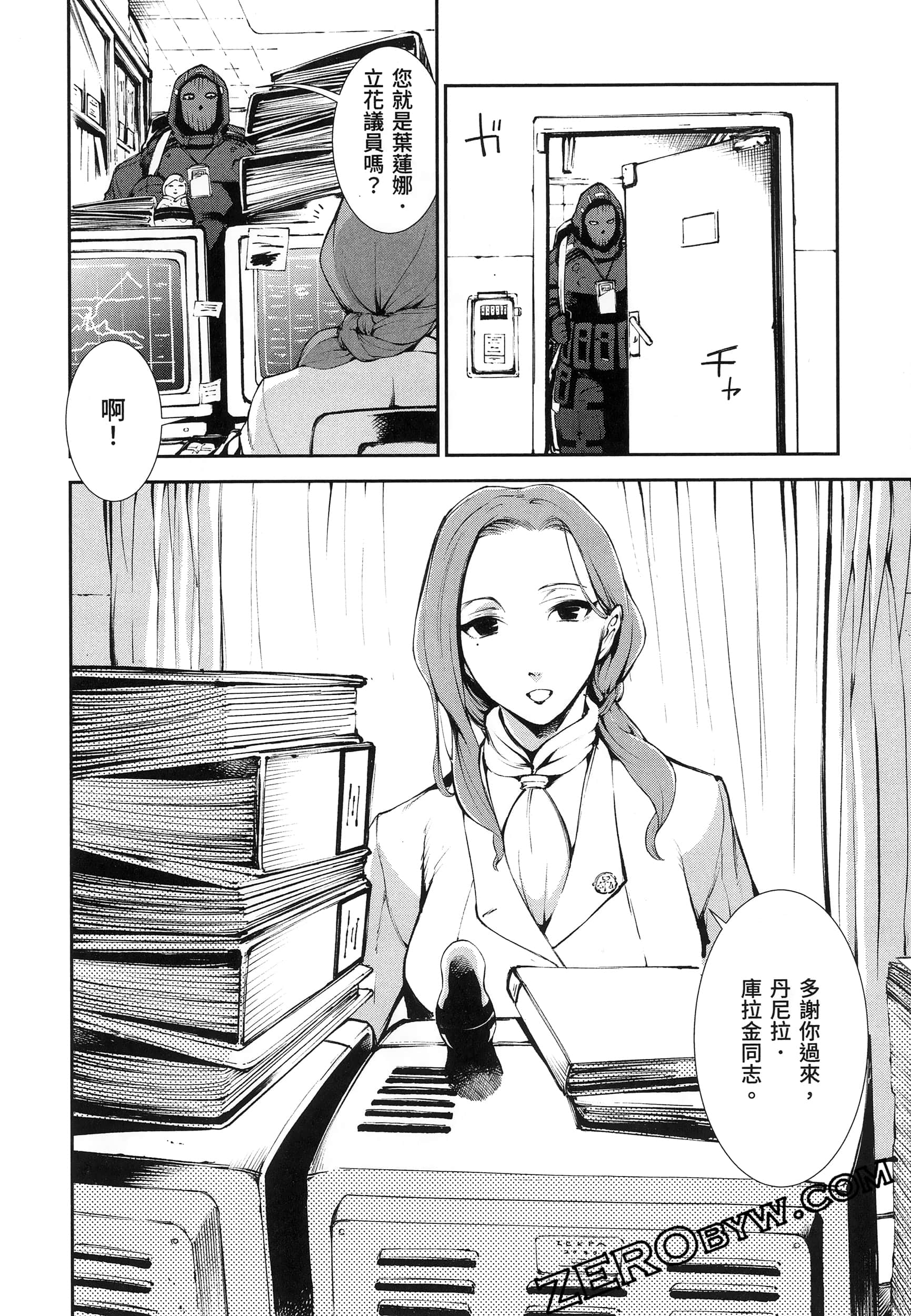 Page 102